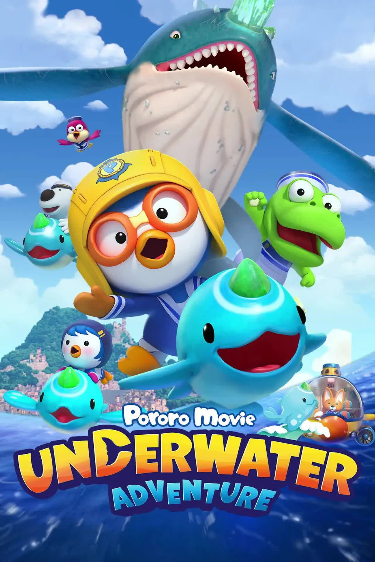 Plakat filmowy "뽀로로 극장판 바닷속 대모험"