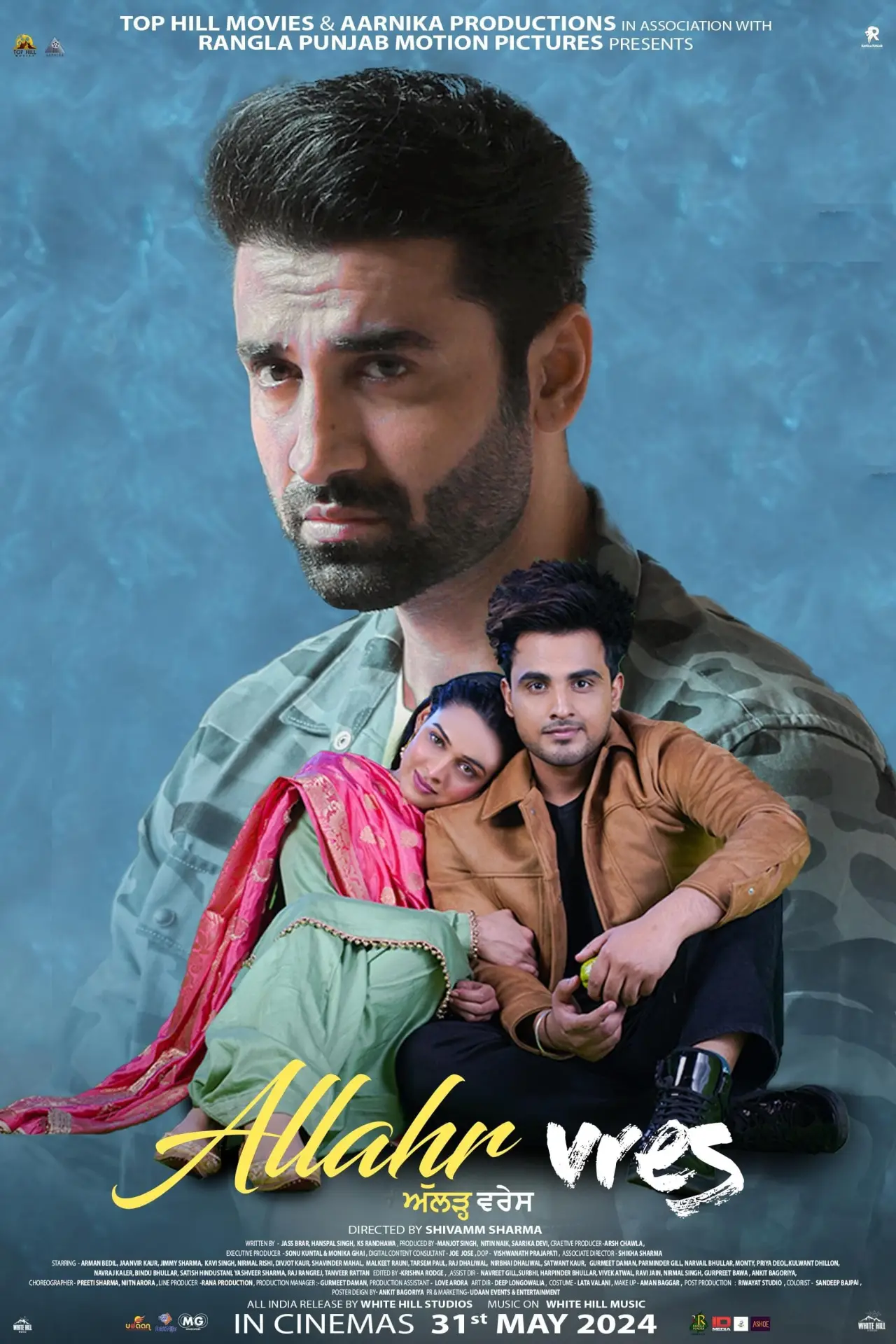Plakat filmowy "Allahr Vres"