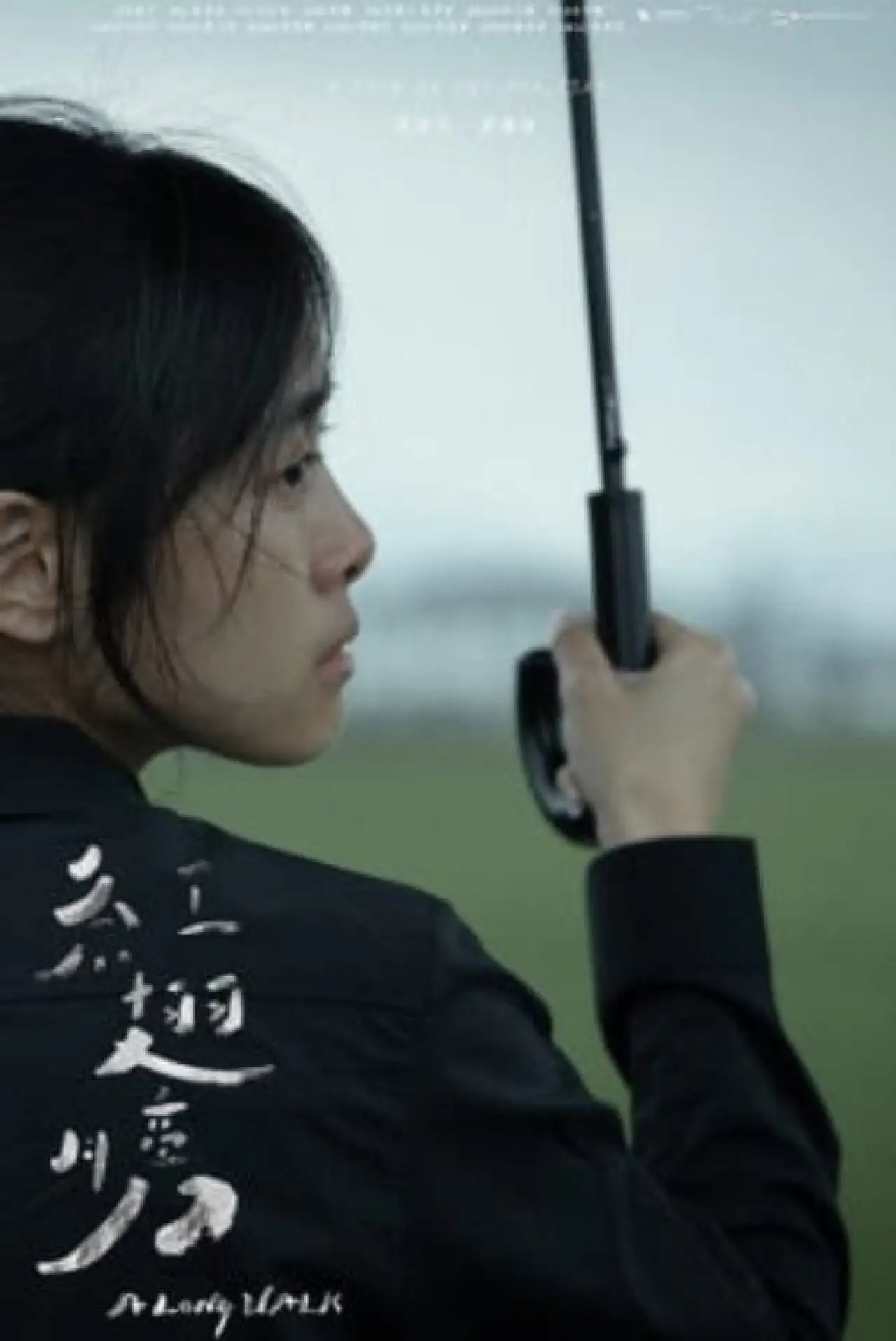 Plakat filmowy "紅翅膀"