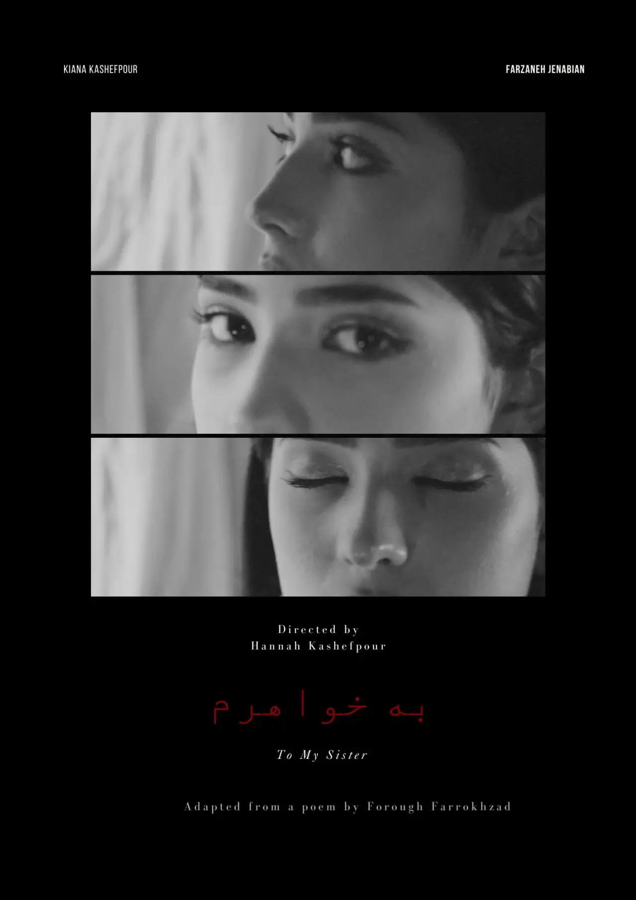 Plakat filmowy "To My Sister"