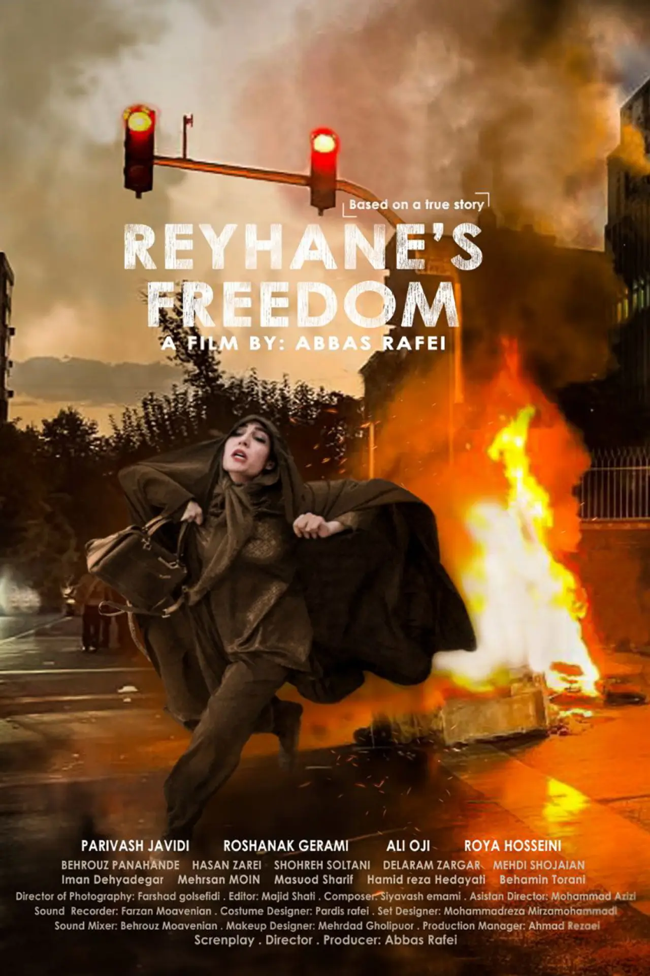 Plakat filmowy "ریحان"