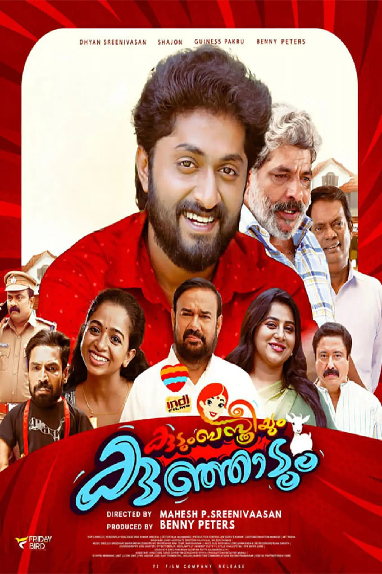 Plakat filmowy "കുടുംബ സ്ത്രീയും കുഞ്ഞാടും"