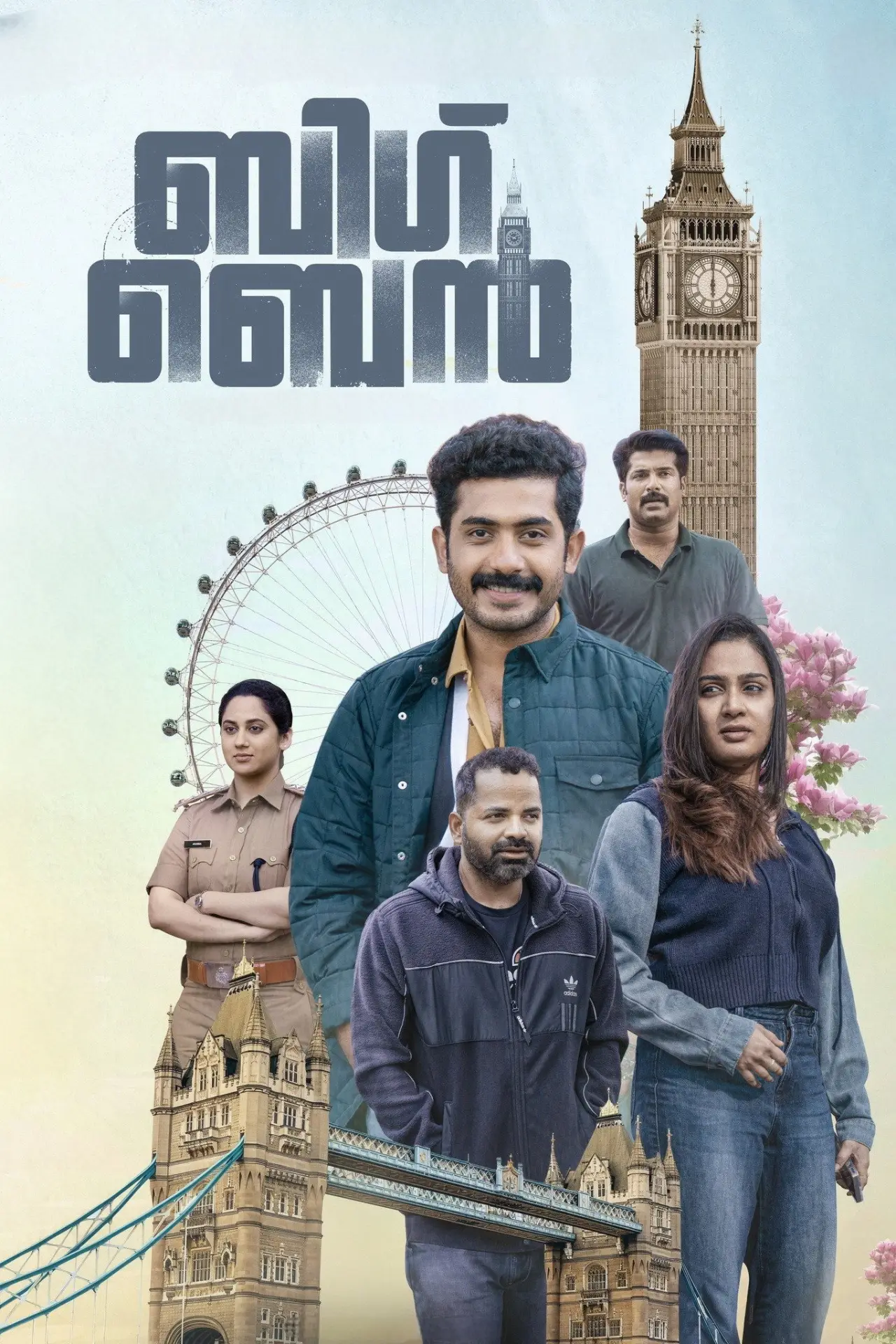 Plakat filmowy "ബിഗ് ബെൻ"