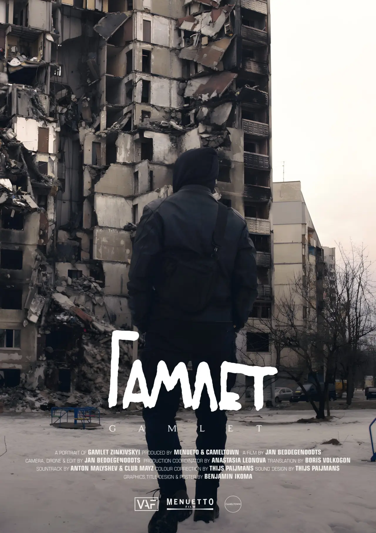 Plakat filmowy "Gamlet"