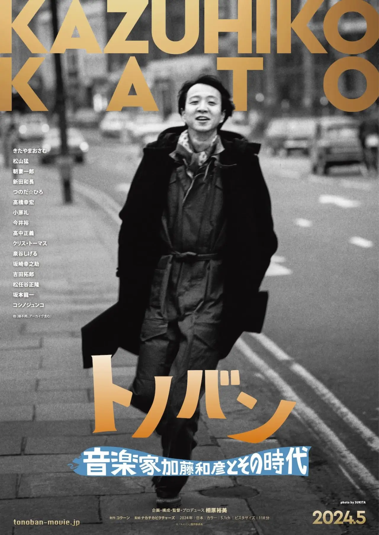 Plakat filmowy "トノバン　音楽家　加藤和彦とその時代"