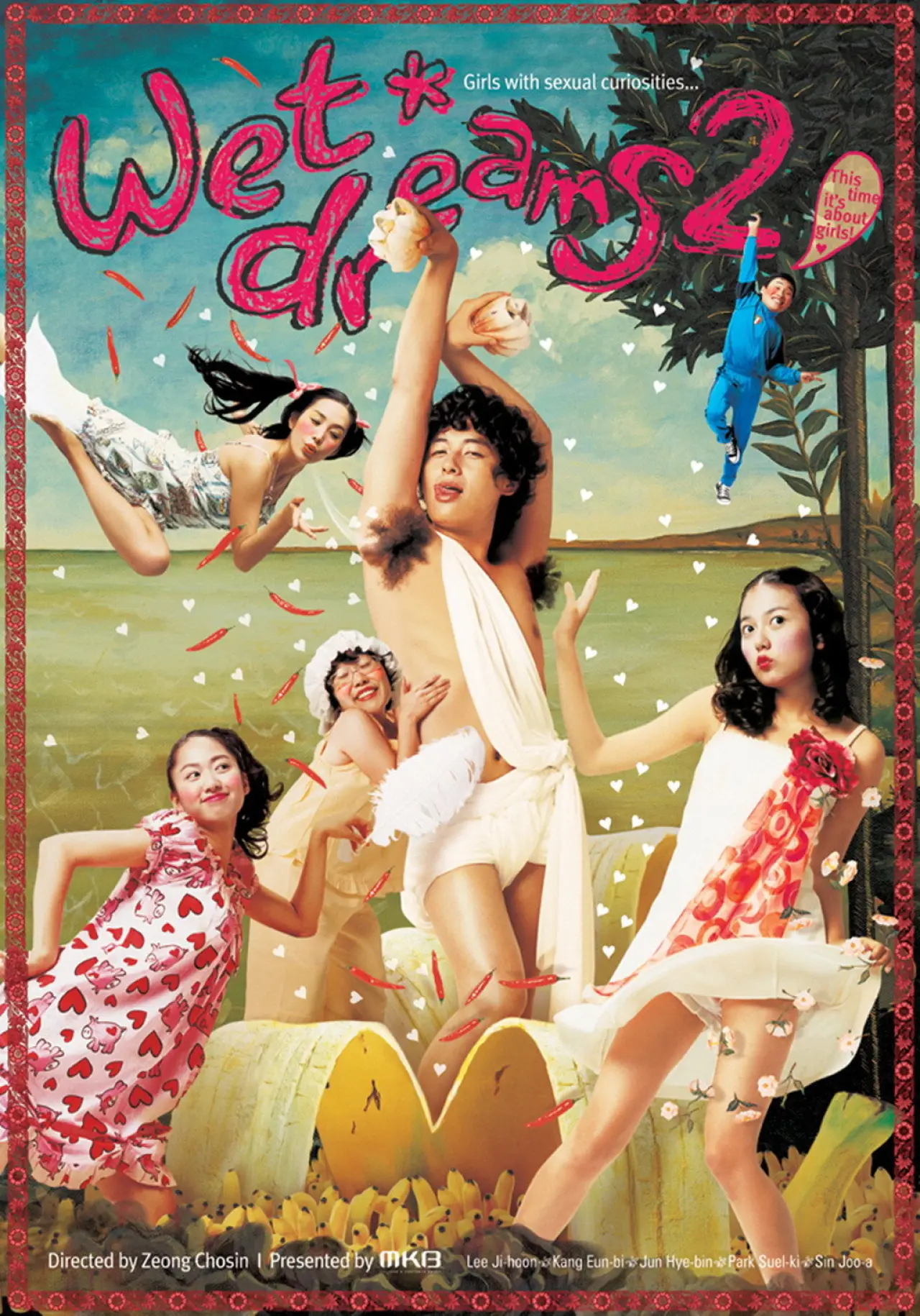 Plakat filmowy "몽정기 2"