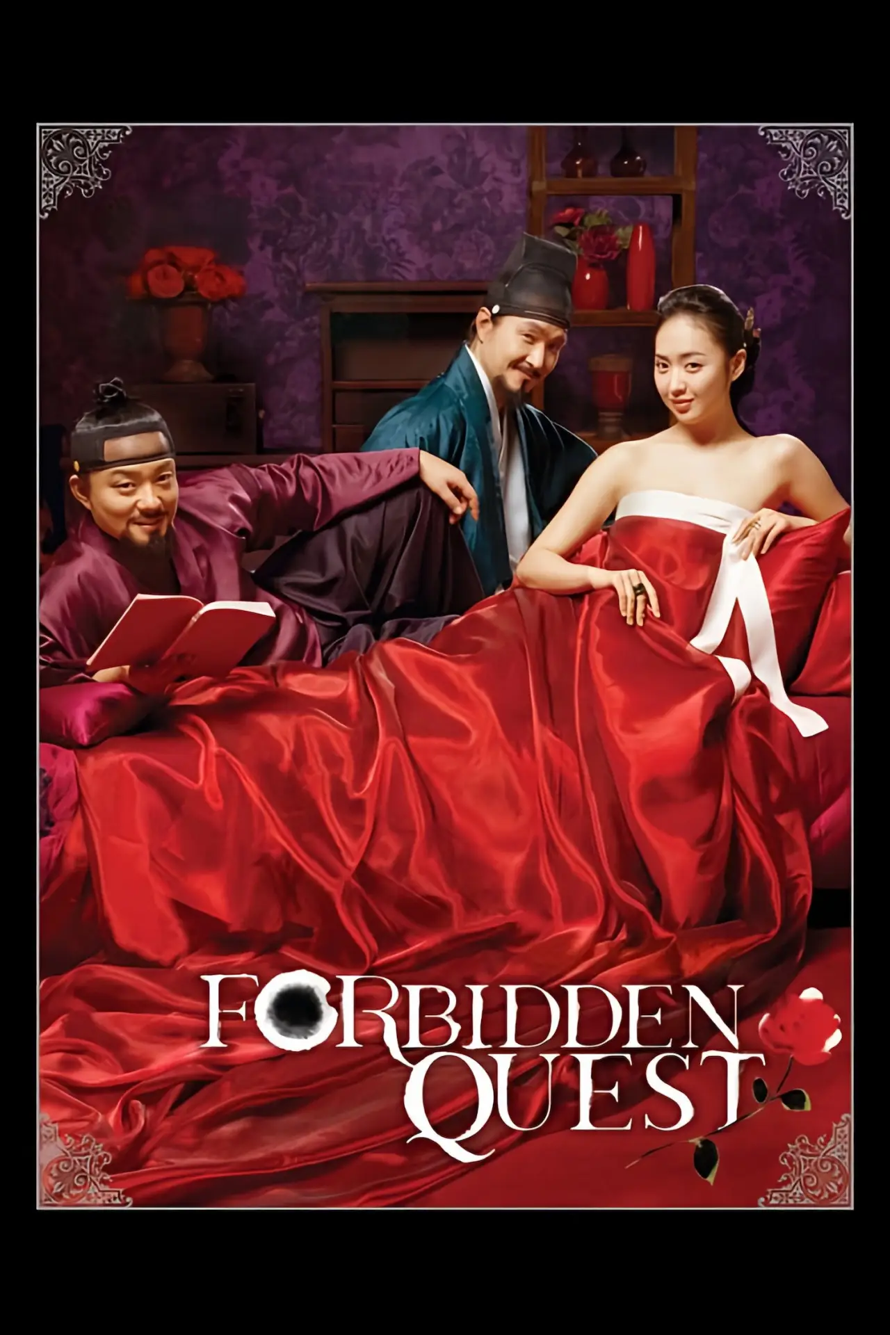 Plakat filmowy "음란서생"