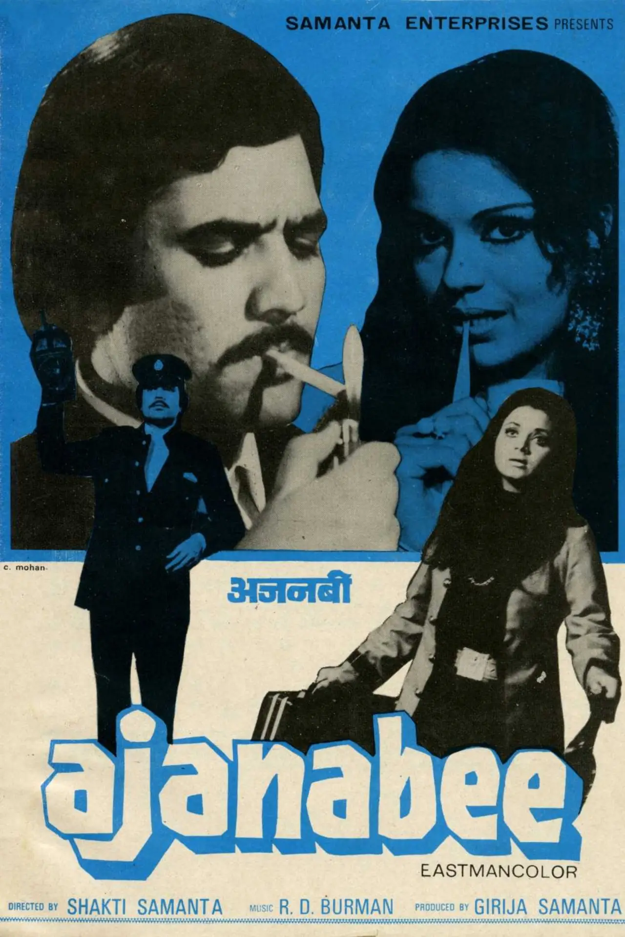Plakat filmowy "Ajanabee"