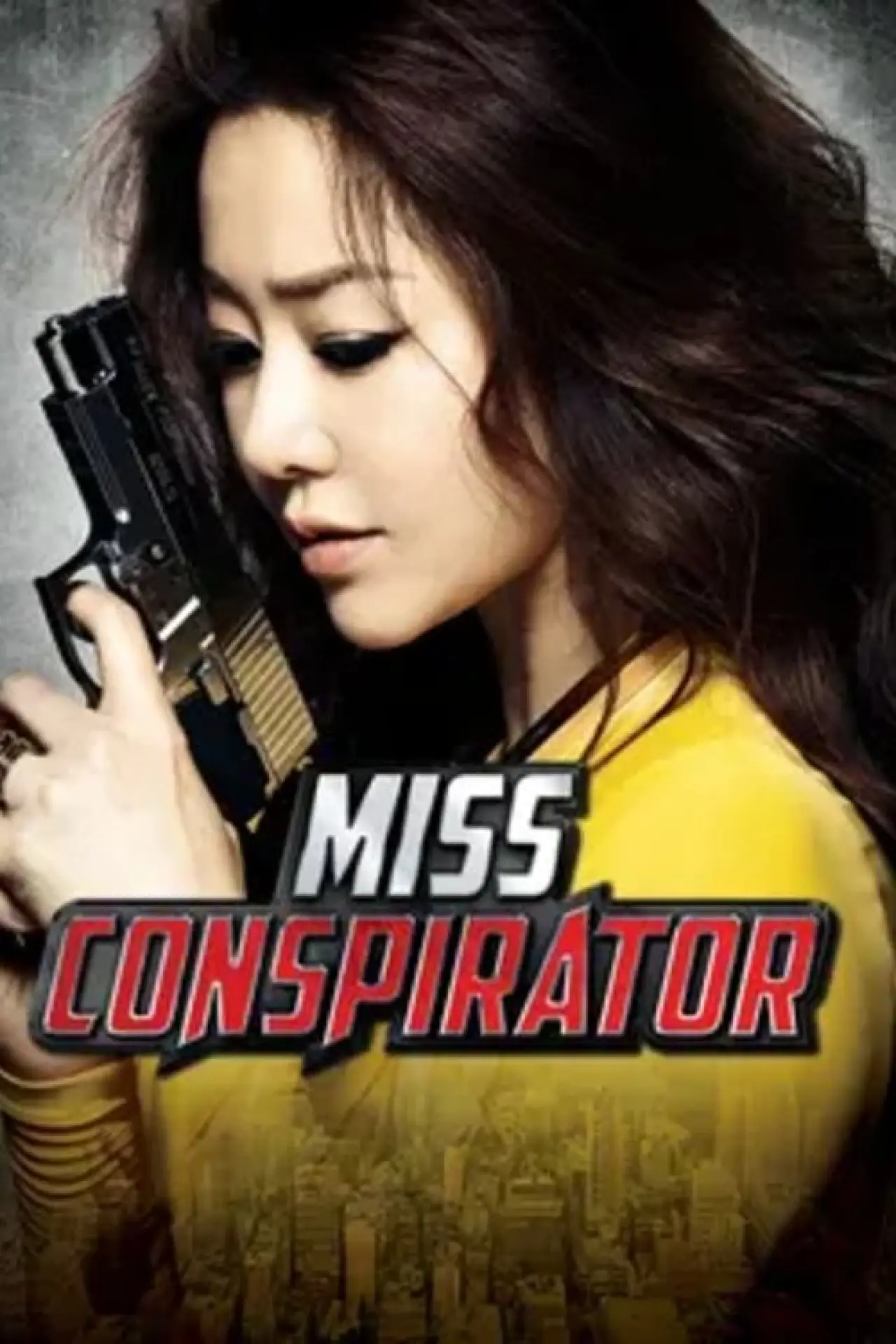 Plakat filmowy "미쓰GO"