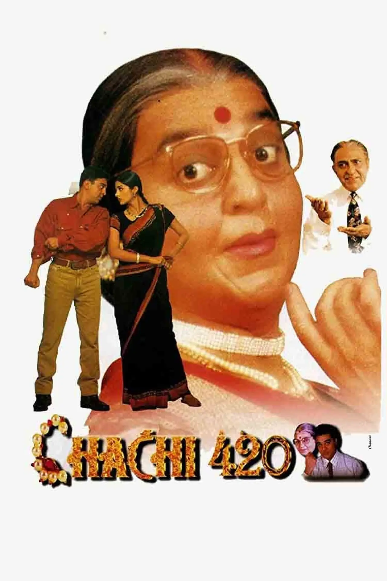 Plakat filmowy "चाची ४२०"