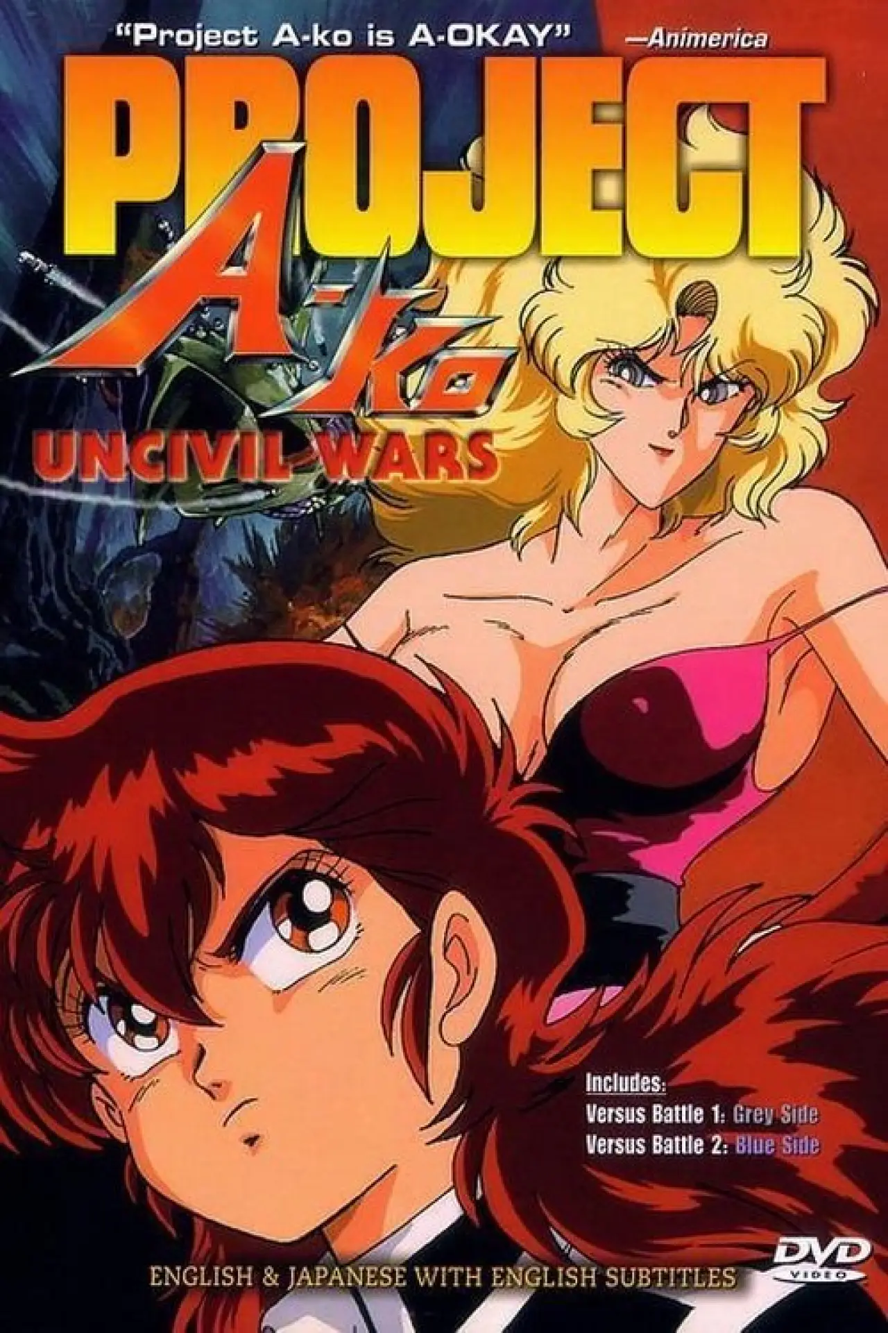 Plakat filmowy "A-Ko The VS ＜ヴァーサス＞ Battle 2: Blue Side"