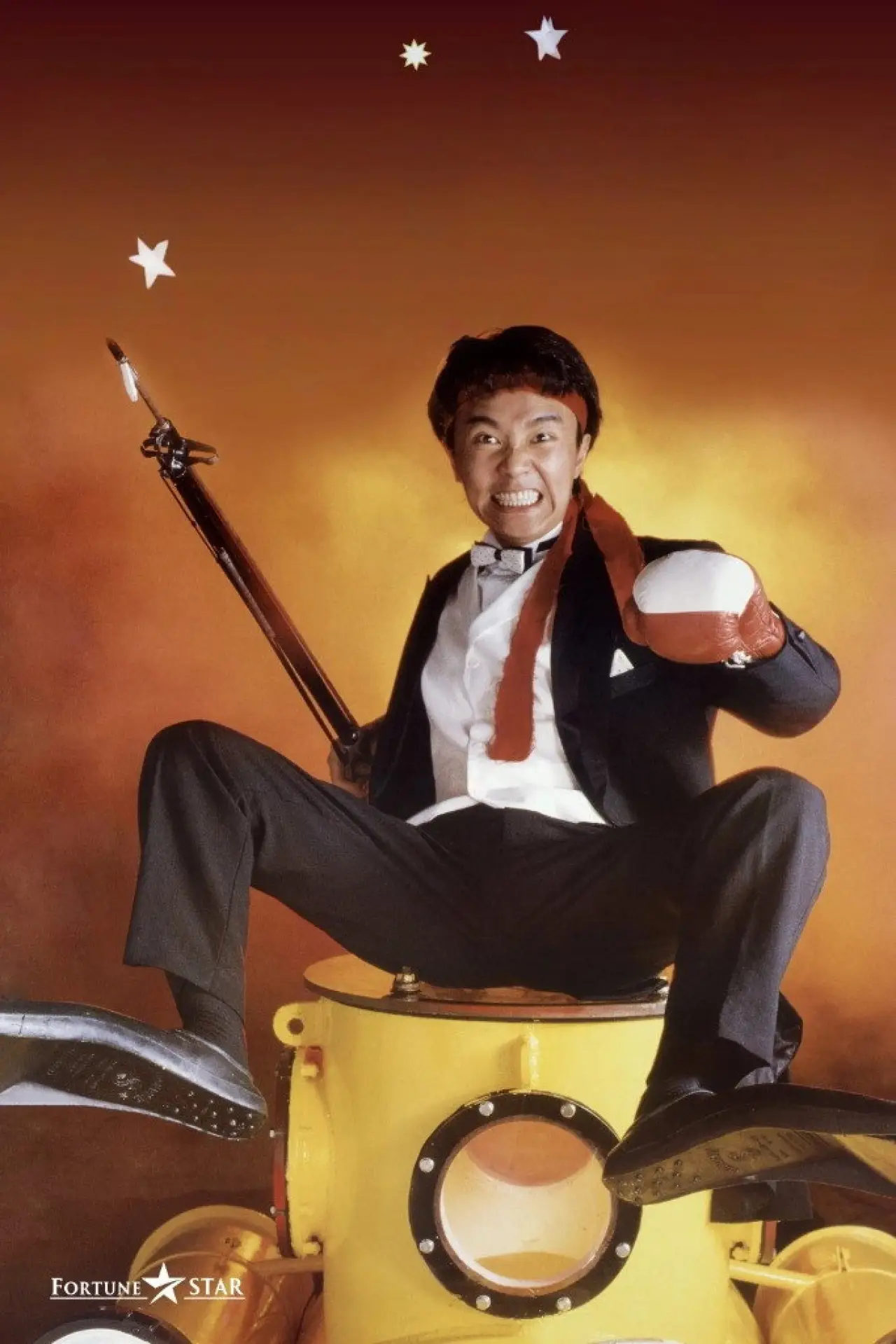 Plakat filmowy "無敵幸運星"
