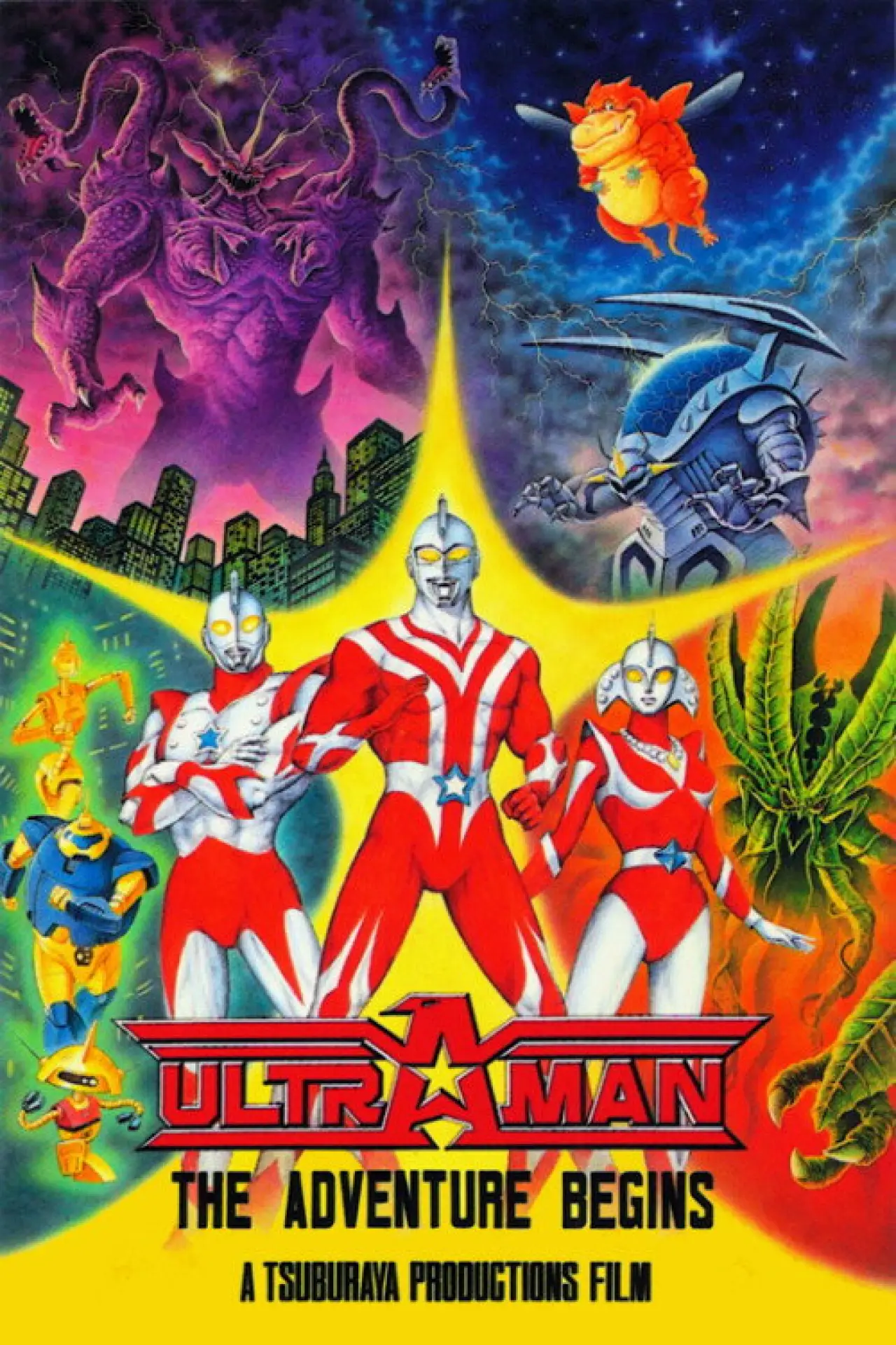 Plakat filmowy "Ultraman: The Adventure Begins"