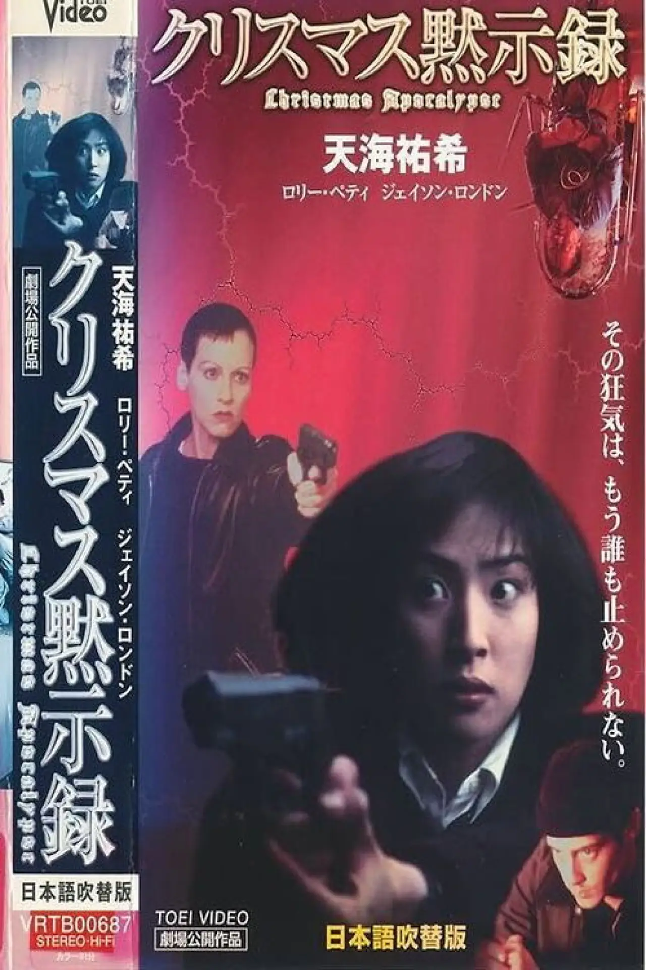 Plakat filmowy "Countdown"