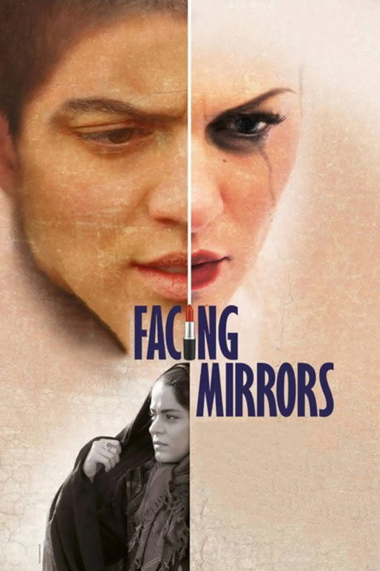 Plakat filmowy "آینه‌های روبرو"