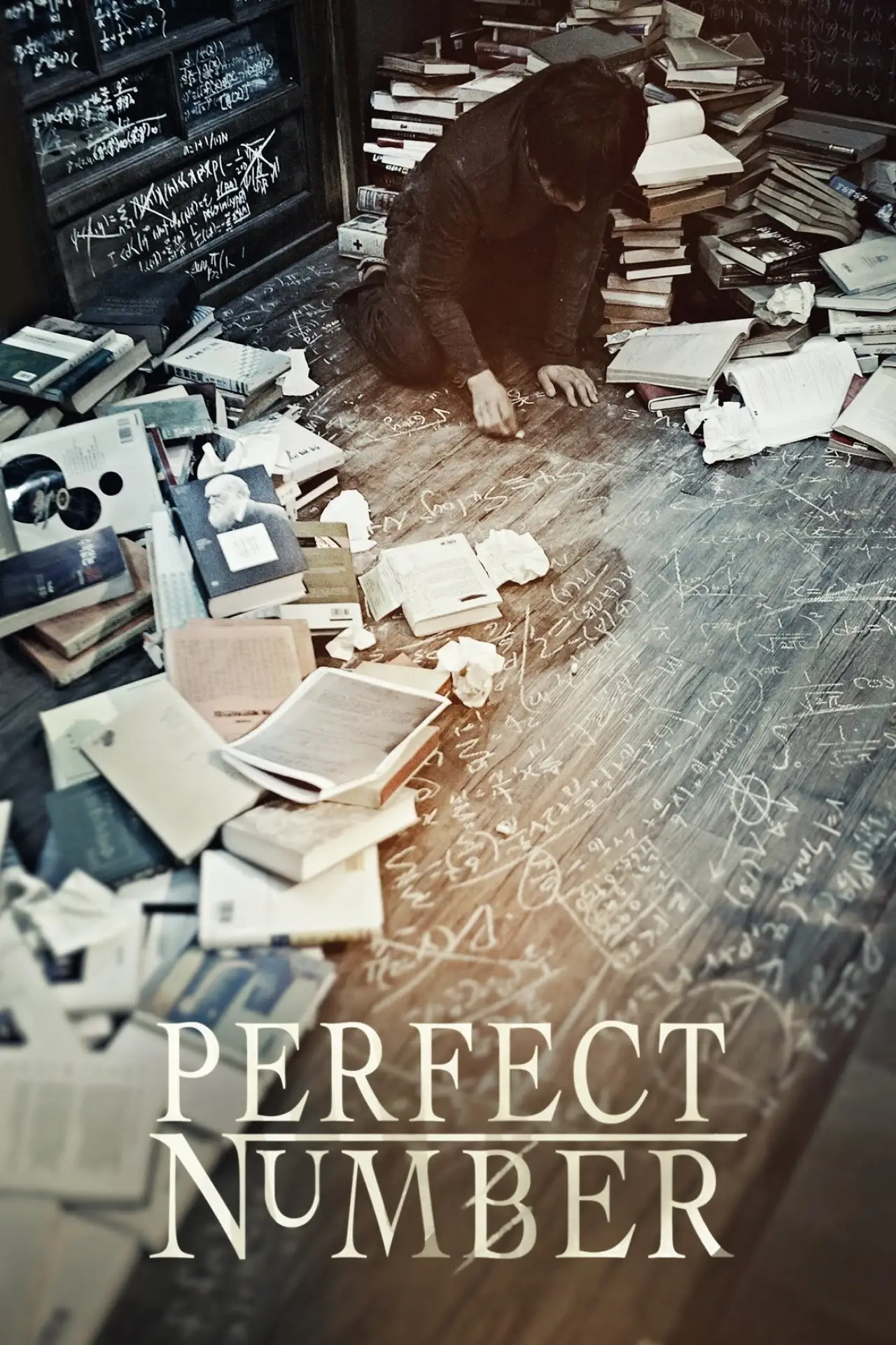 Plakat filmowy "용의자X"