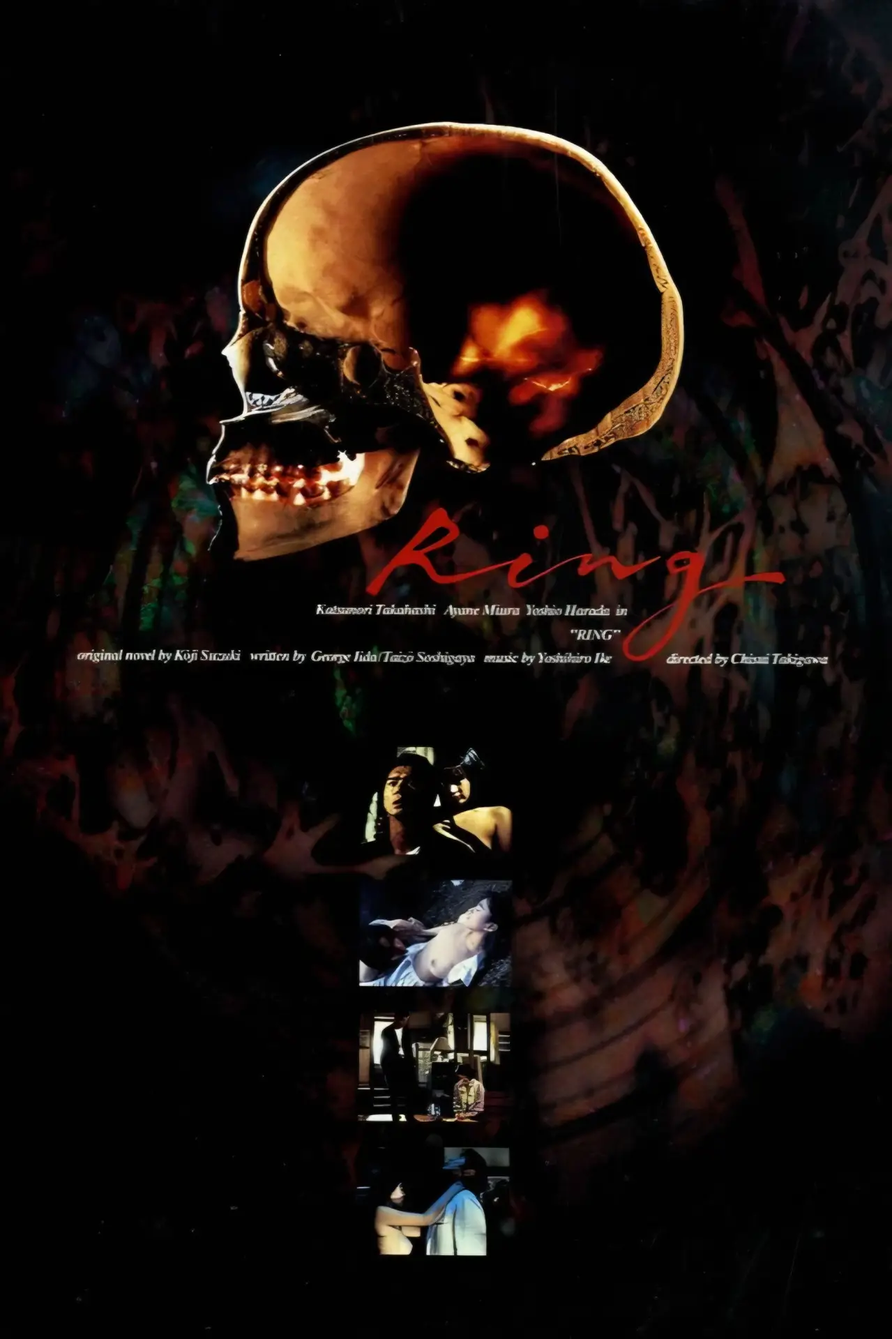 Plakat filmowy "リング"