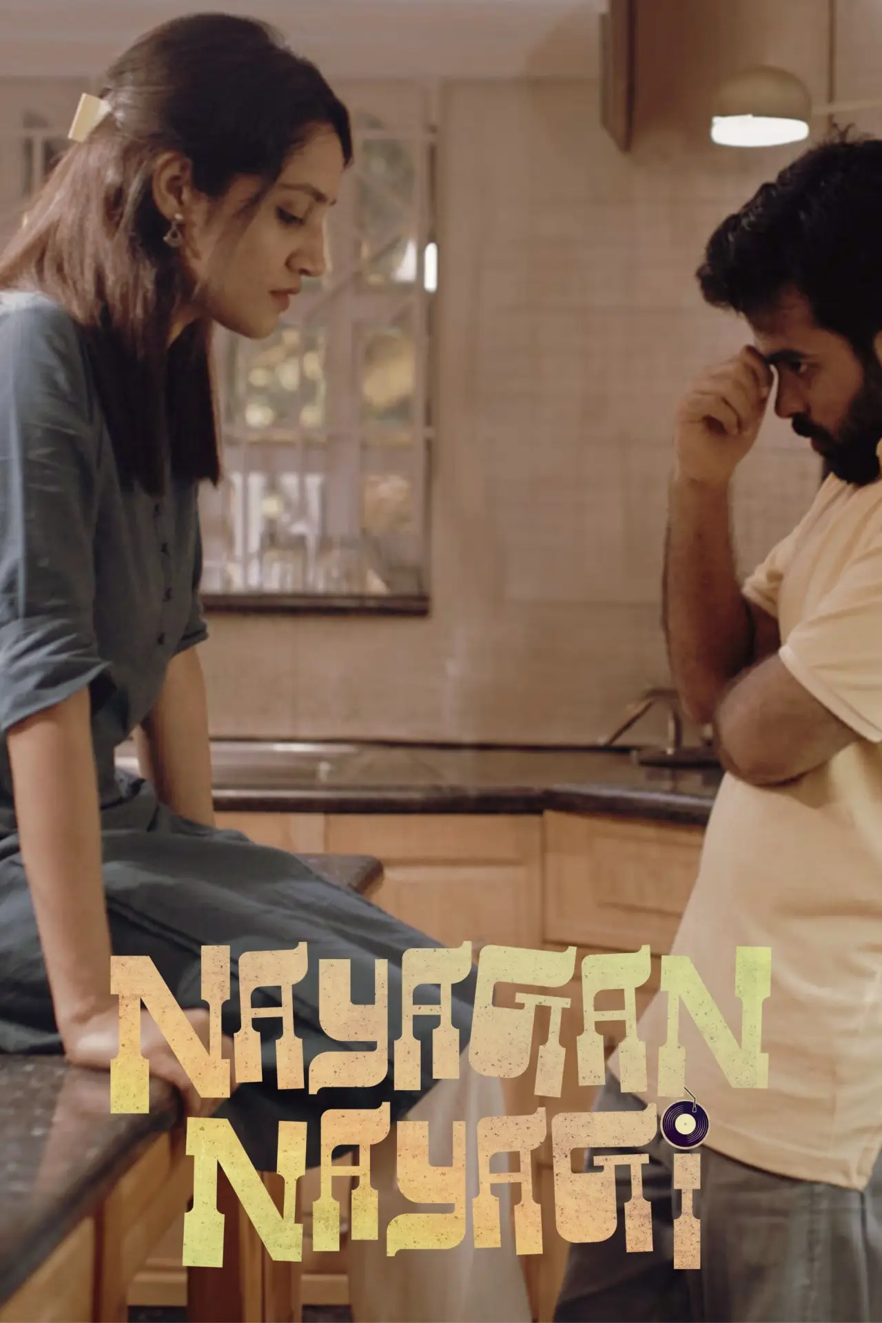 Plakat filmowy "Nayagan Nayagi"