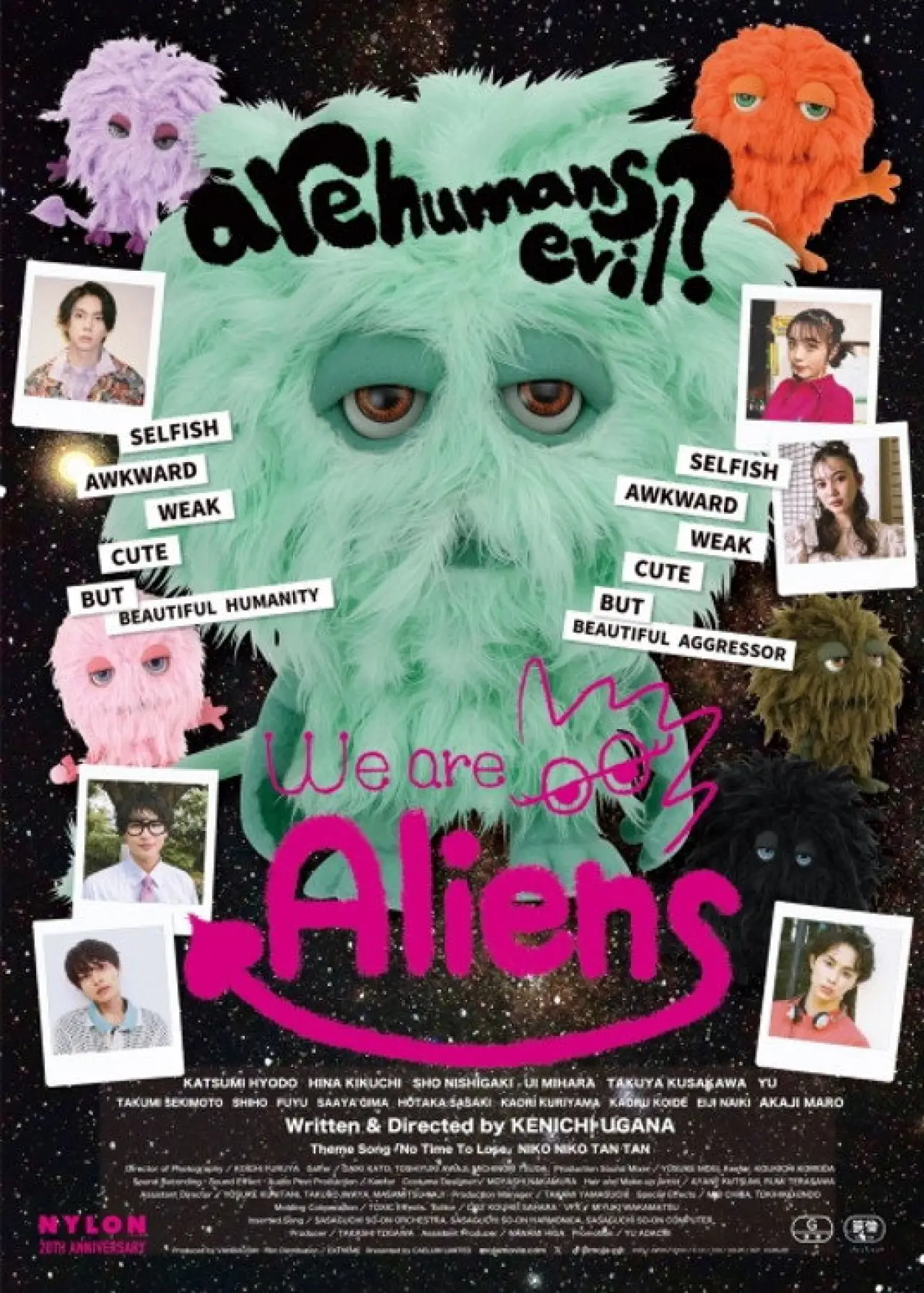 Plakat filmowy "みーんな、宇宙人。"