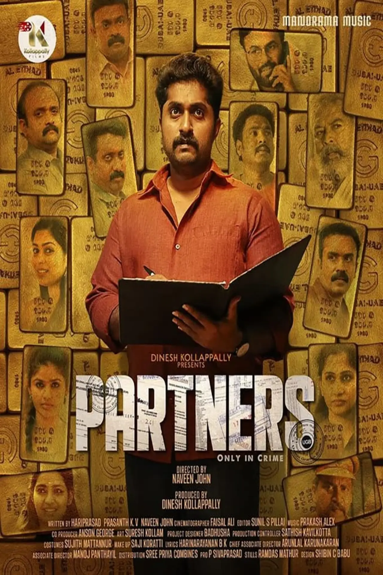 Plakat filmowy "പങ്കാളികൾ"