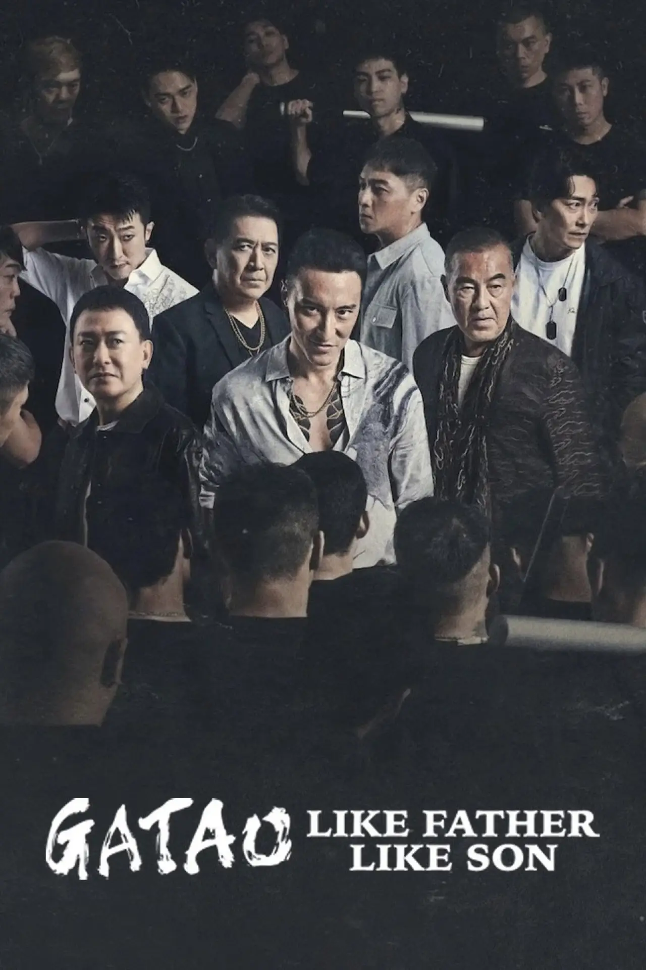 Plakat filmowy "角頭－大橋頭"