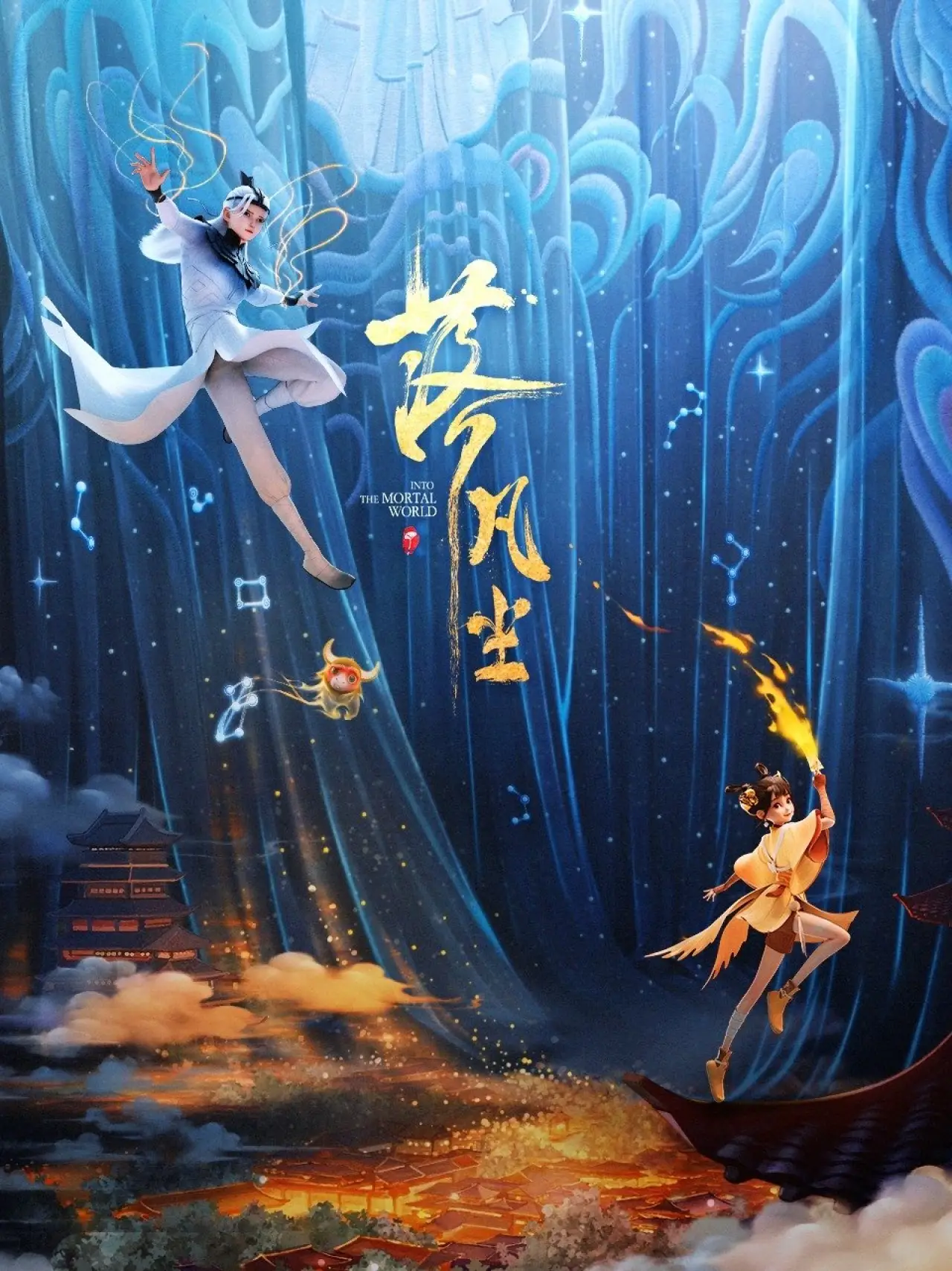 Plakat filmowy "落凡尘"