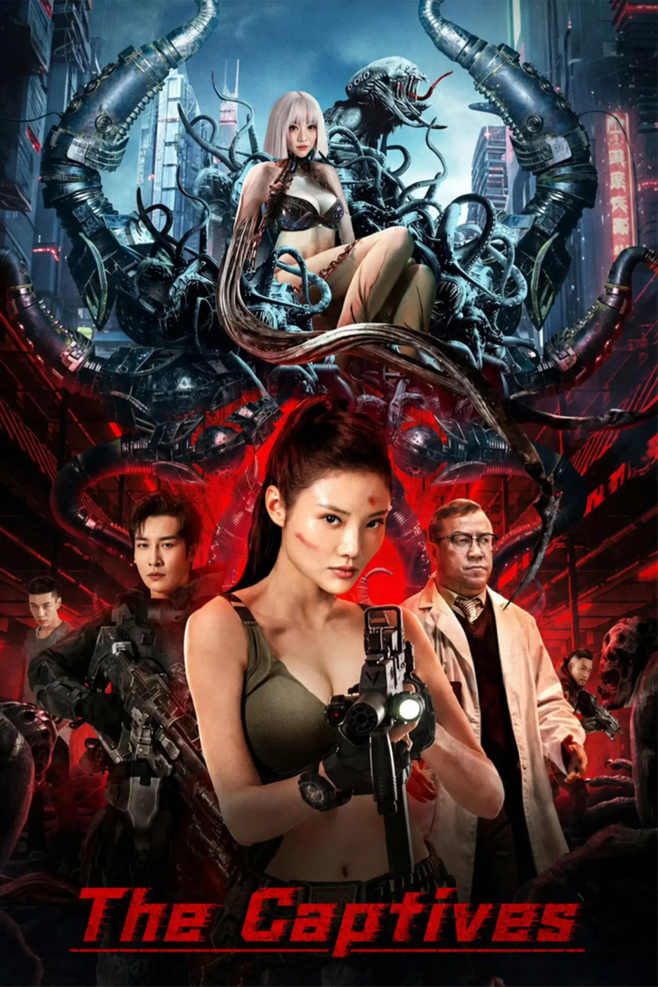 Plakat filmowy "异形寄生: 起源"