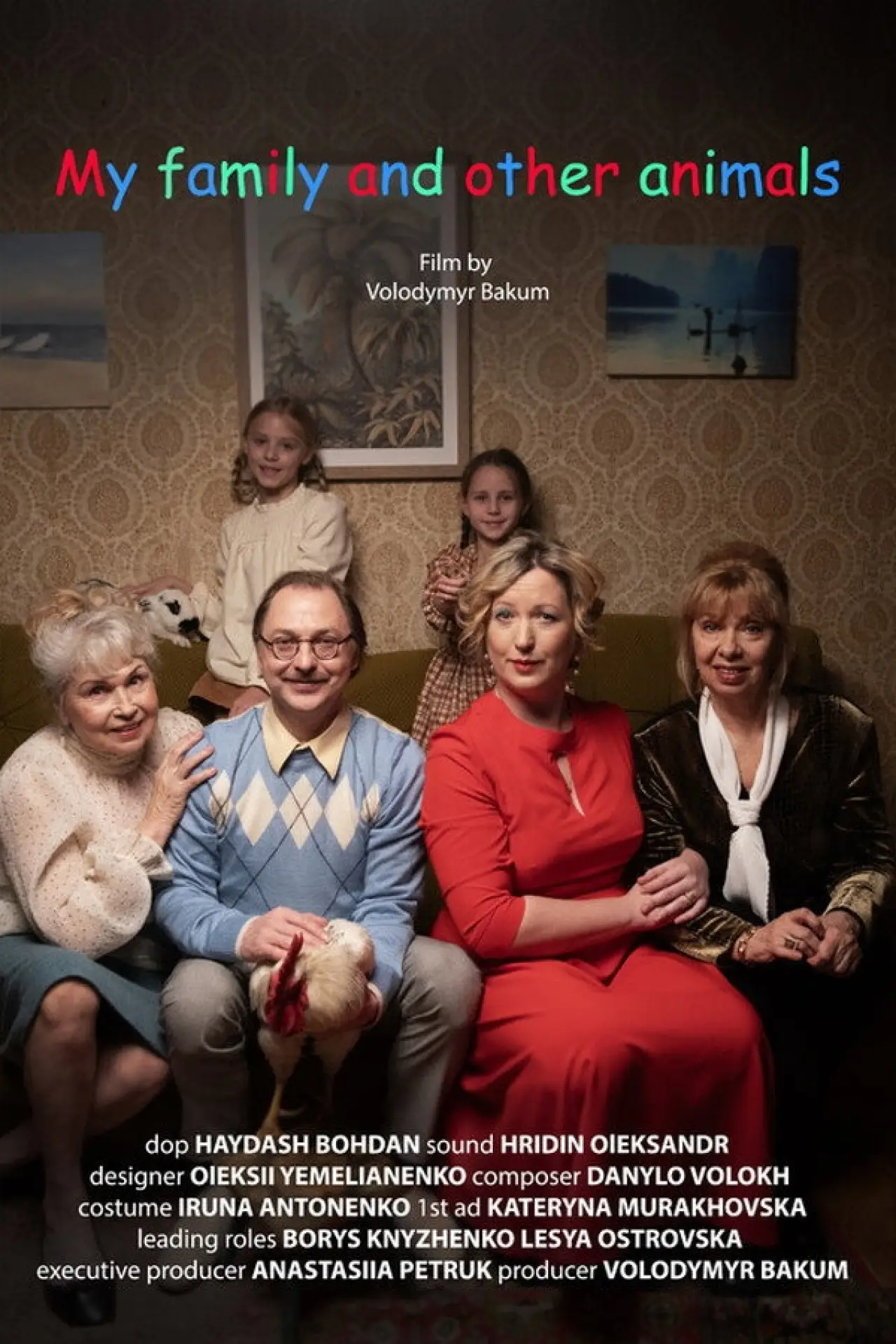 Plakat filmowy "Моя сім