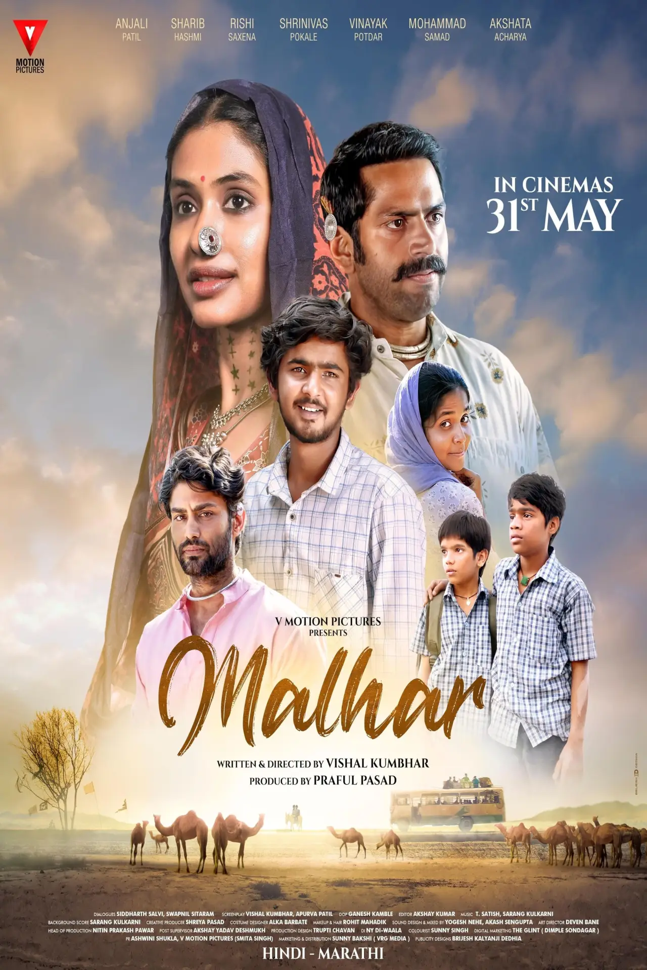 Plakat filmowy "Malhar"