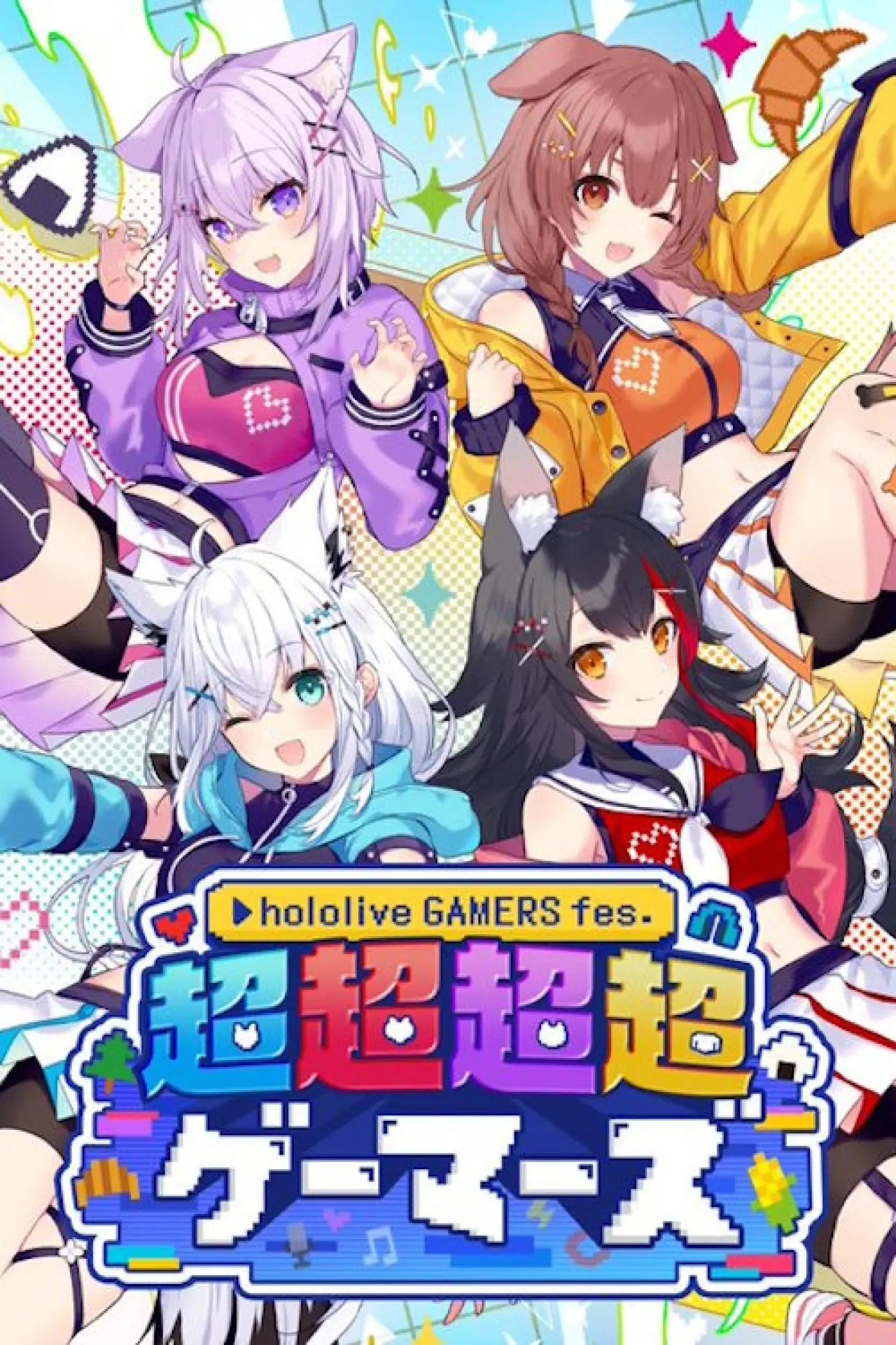Plakat filmowy "hololive GAMERS fes. 超超超超ゲーマーズ Day 2"