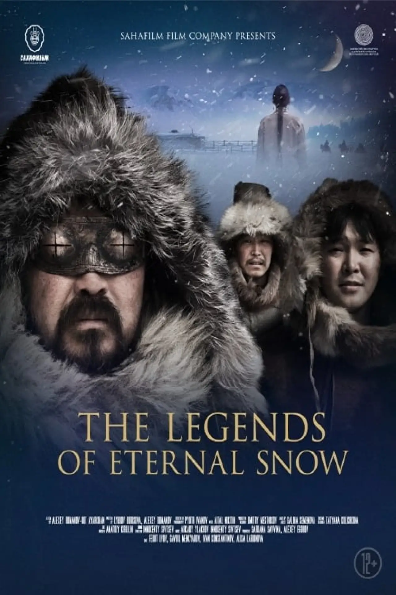 Plakat filmowy "Хаар куйаар номохторо"