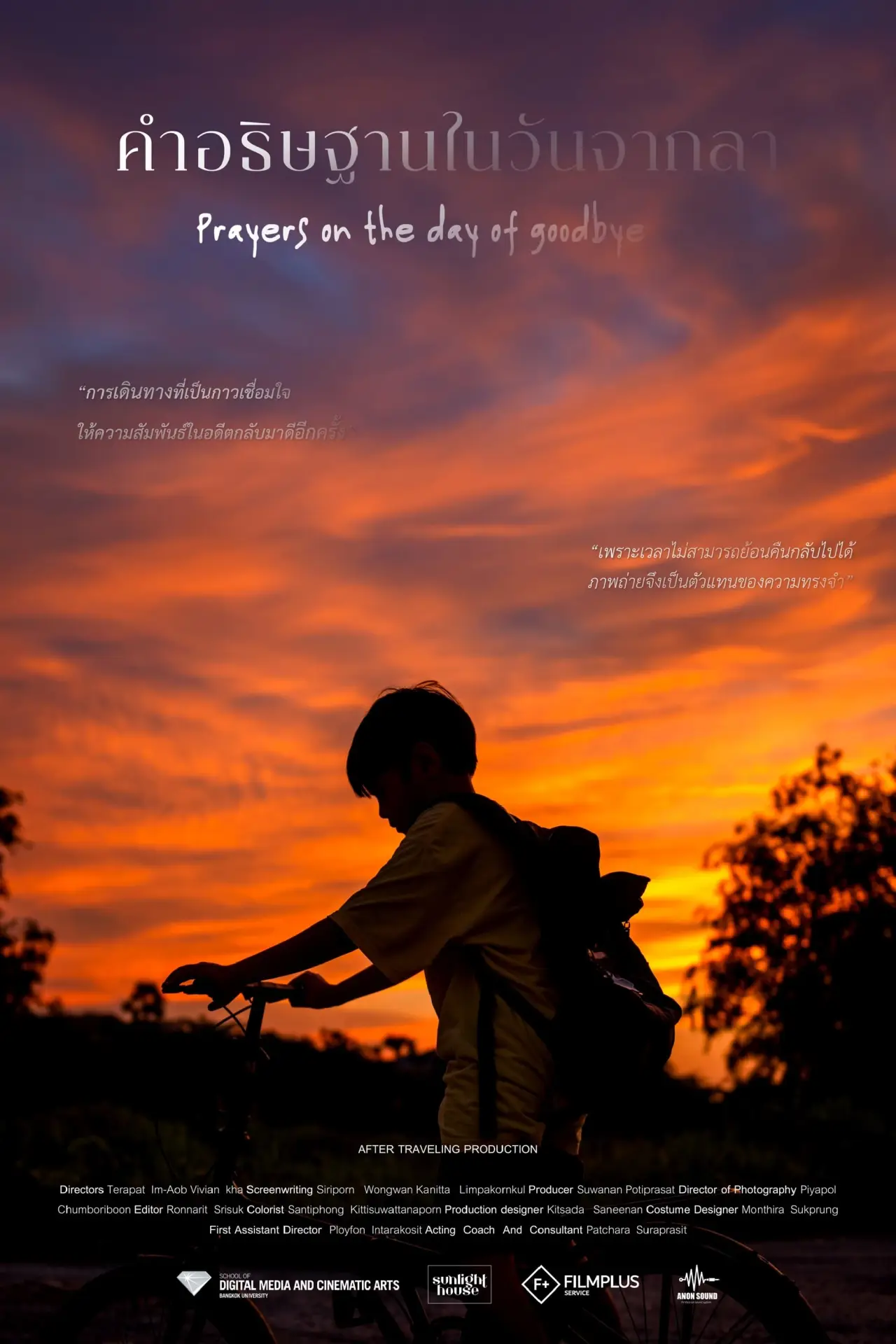 Plakat filmowy "Prayers on the day of goodbye"