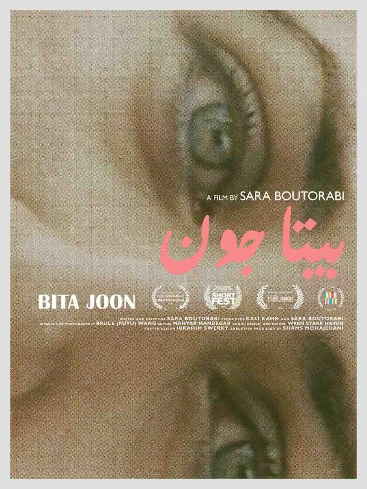 Plakat filmowy "Bita Joon"