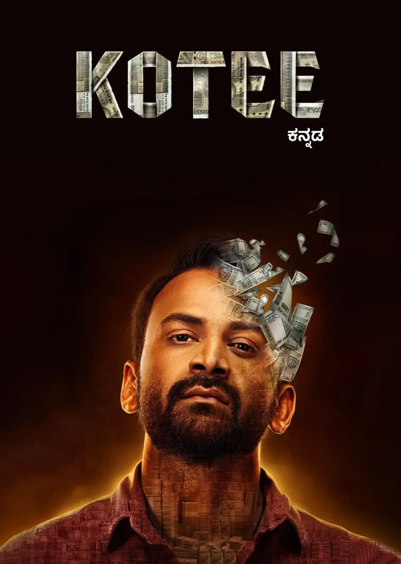 Plakat filmowy "Kotee"