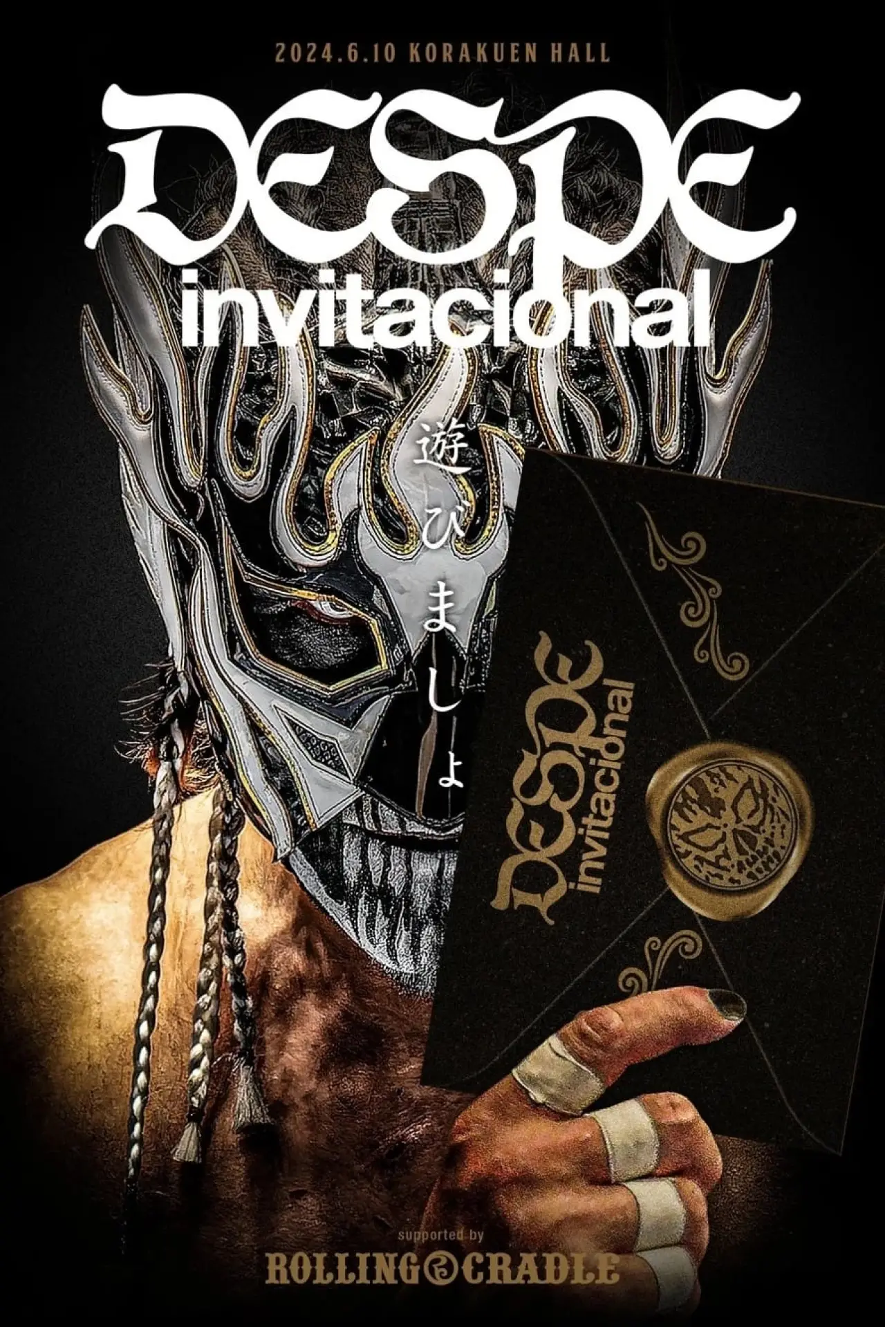 Plakat filmowy "DESPE invitacional"