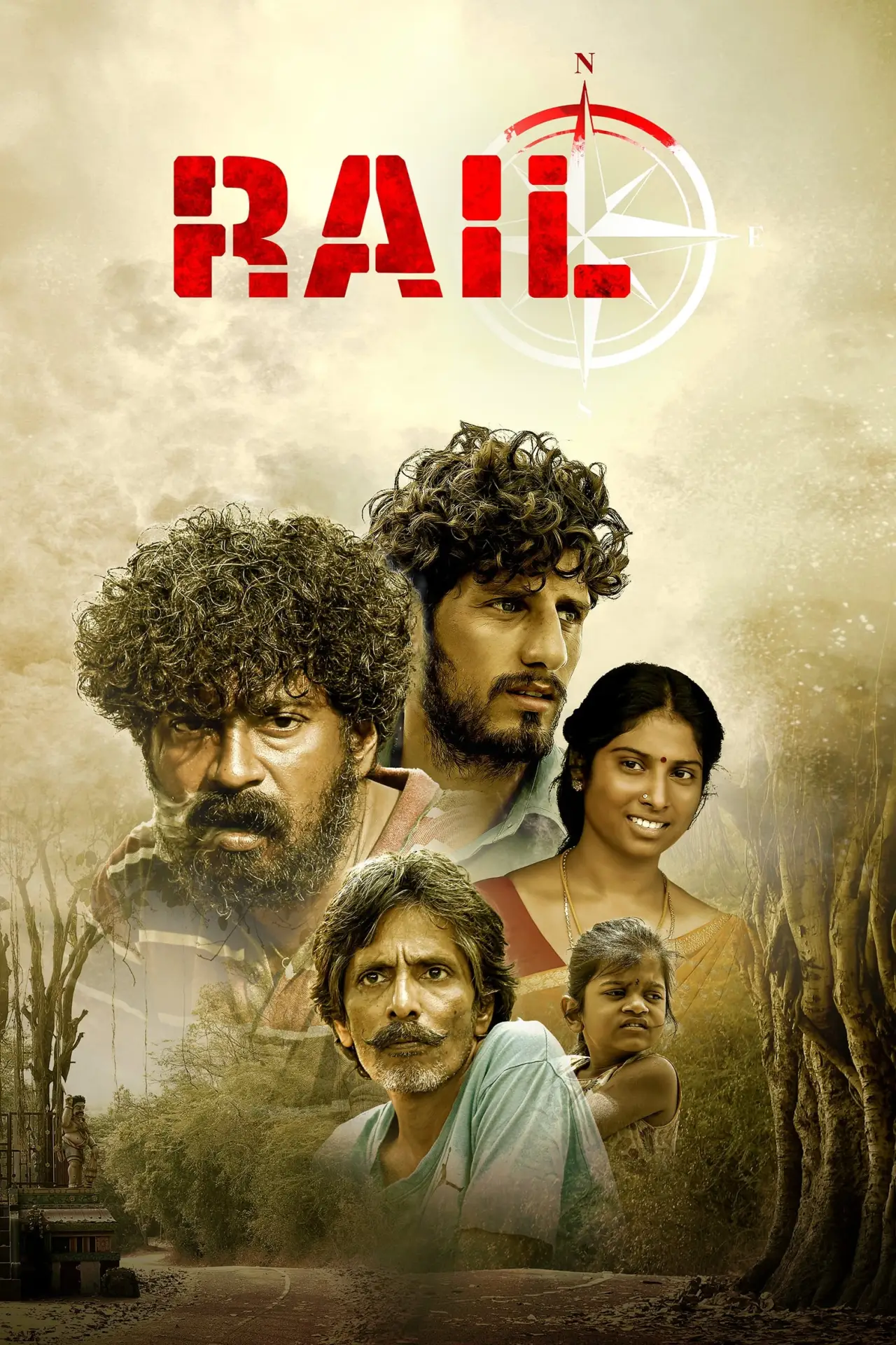 Plakat filmowy "ரயில்"