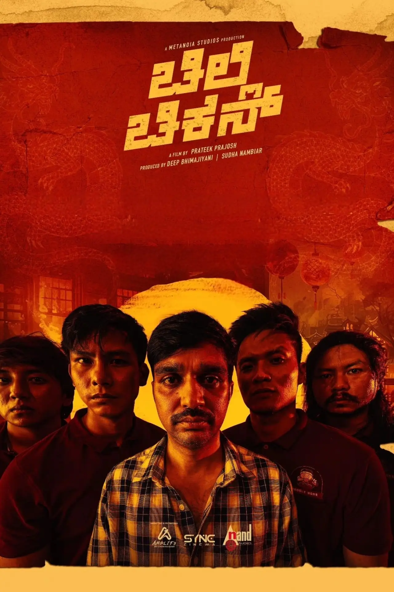 Plakat filmowy "Chilli Chicken"