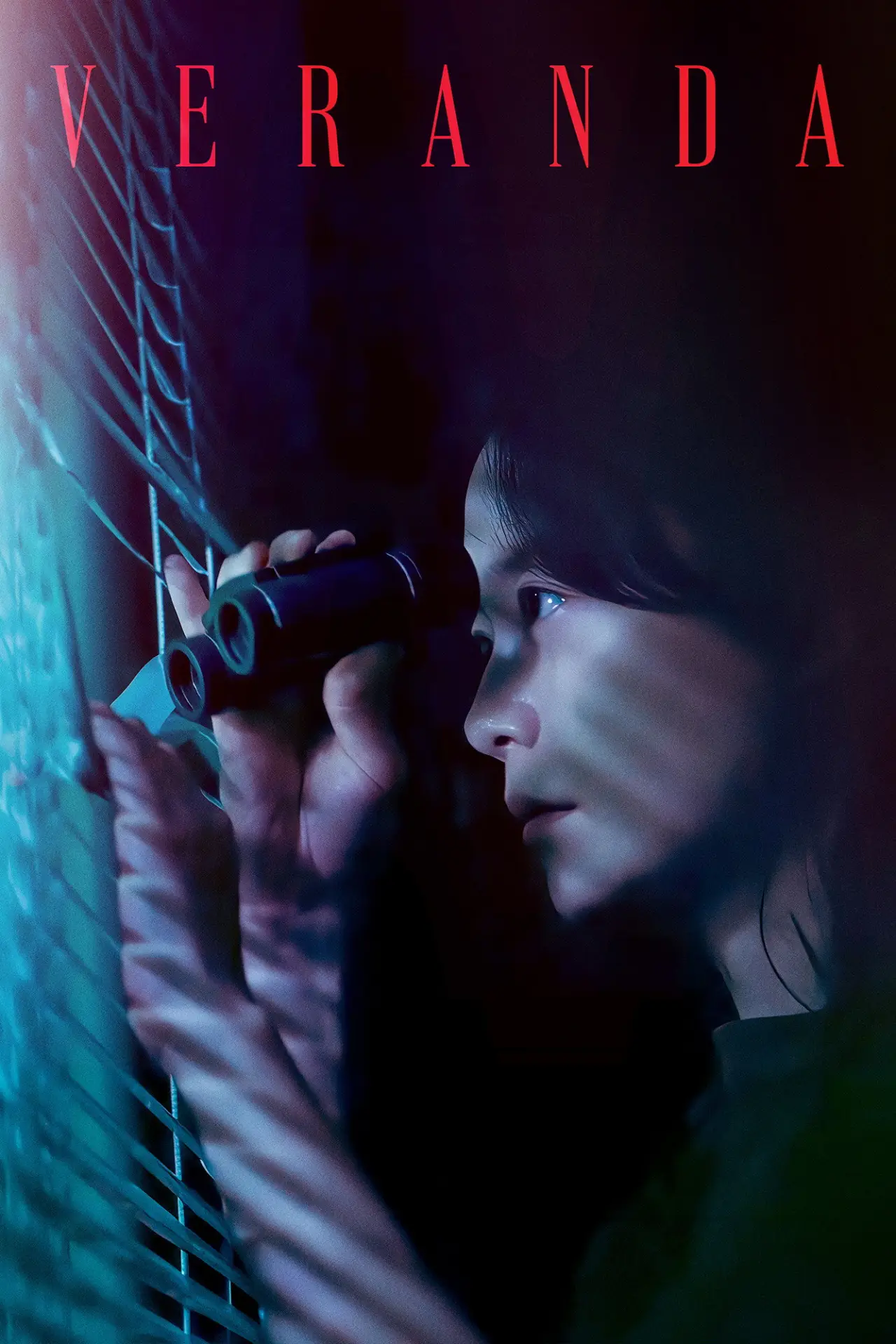 Plakat filmowy "베란다"