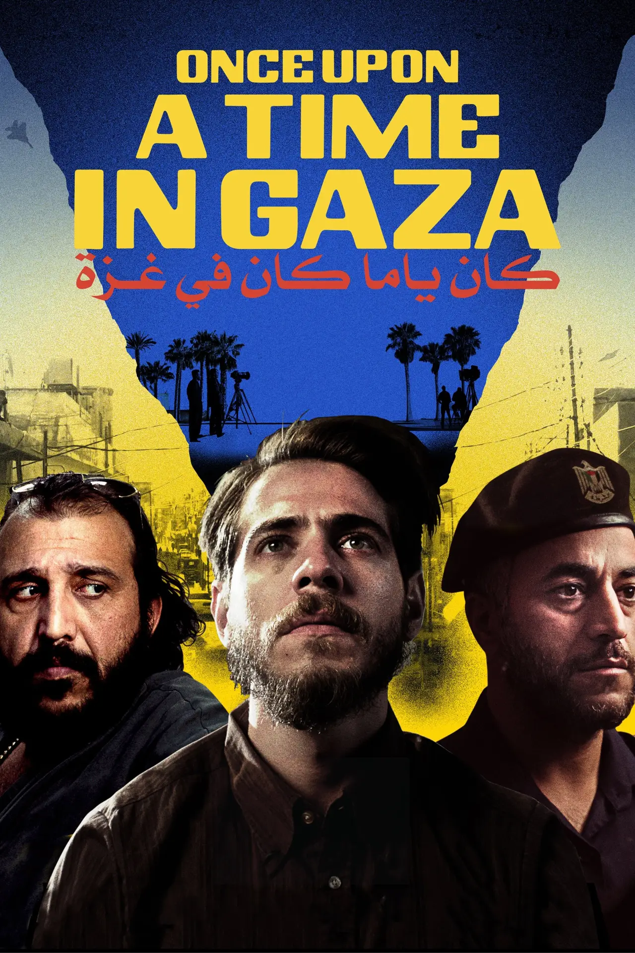 Plakat filmowy "Once Upon a Time in Gaza"