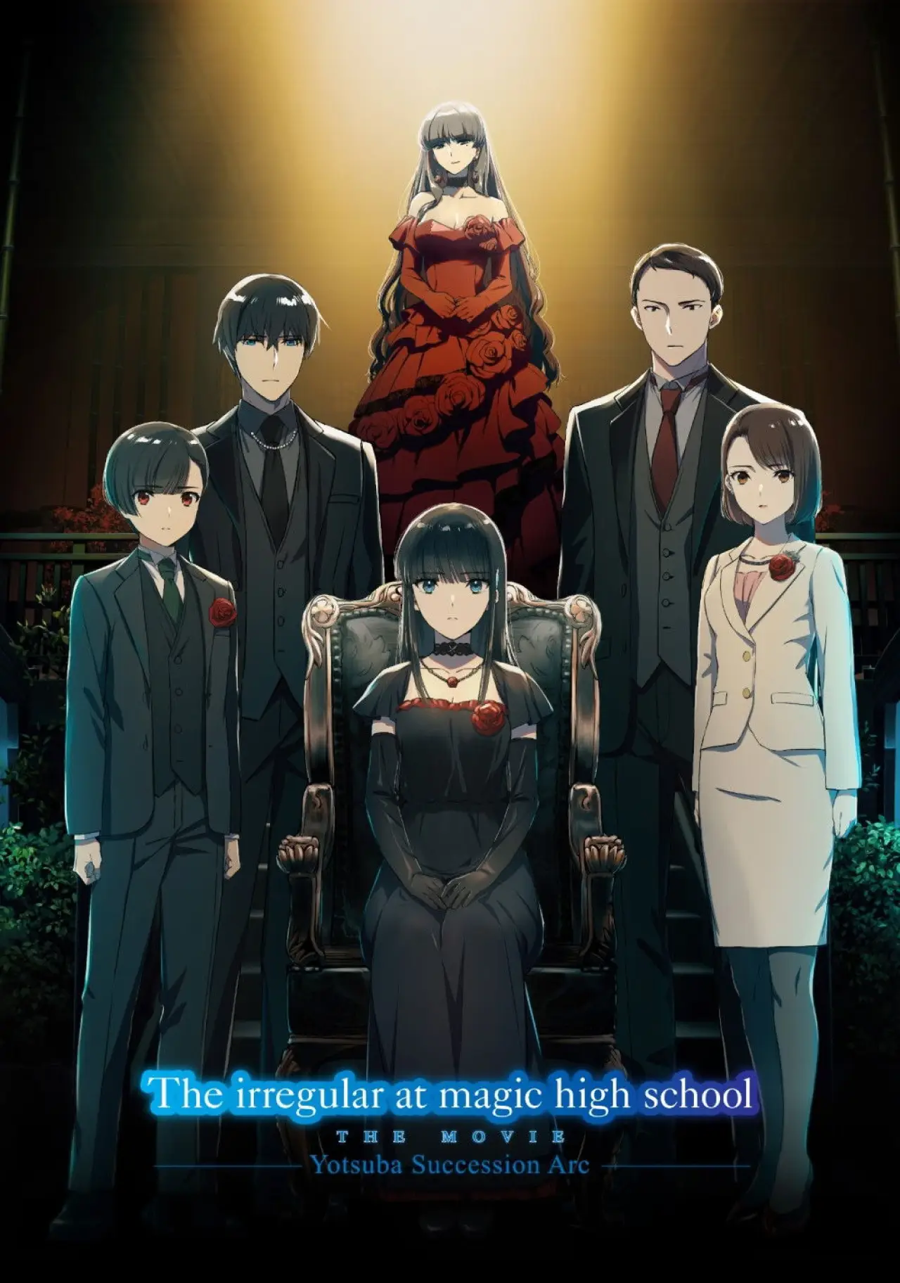 Plakat filmowy "魔法科高校の劣等生 四葉継承編"