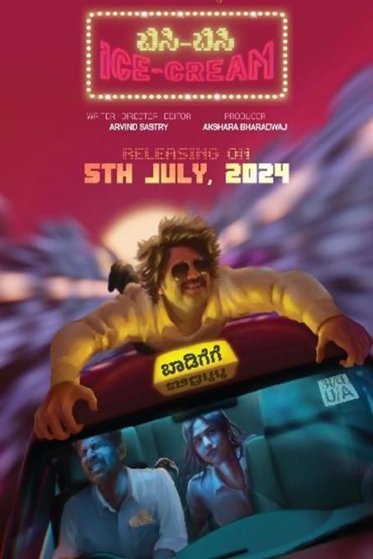 Plakat filmowy "Bisi-Bisi Ice-Cream"