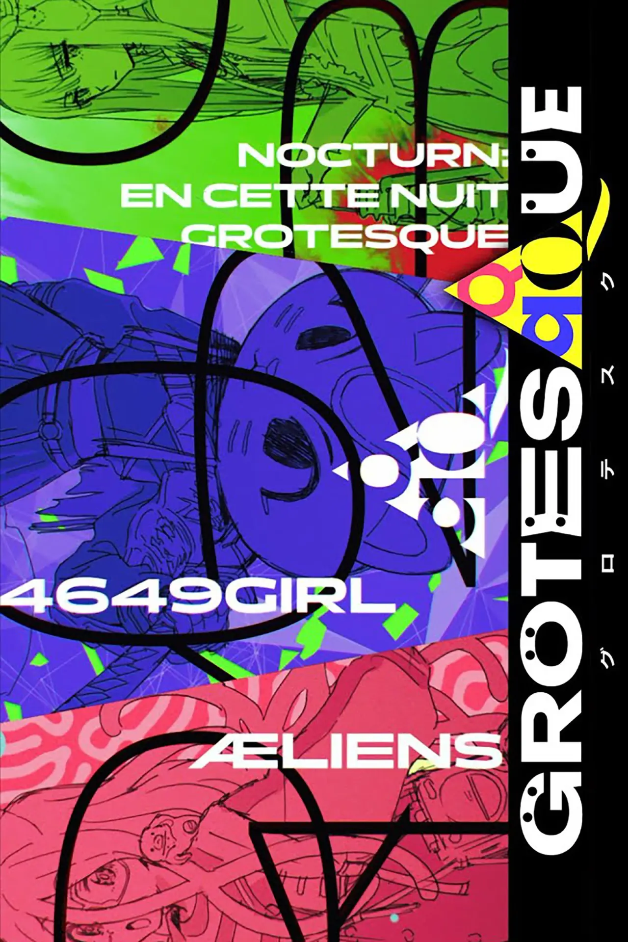 Plakat filmowy "GROTESQQQUE -グロテスク-"