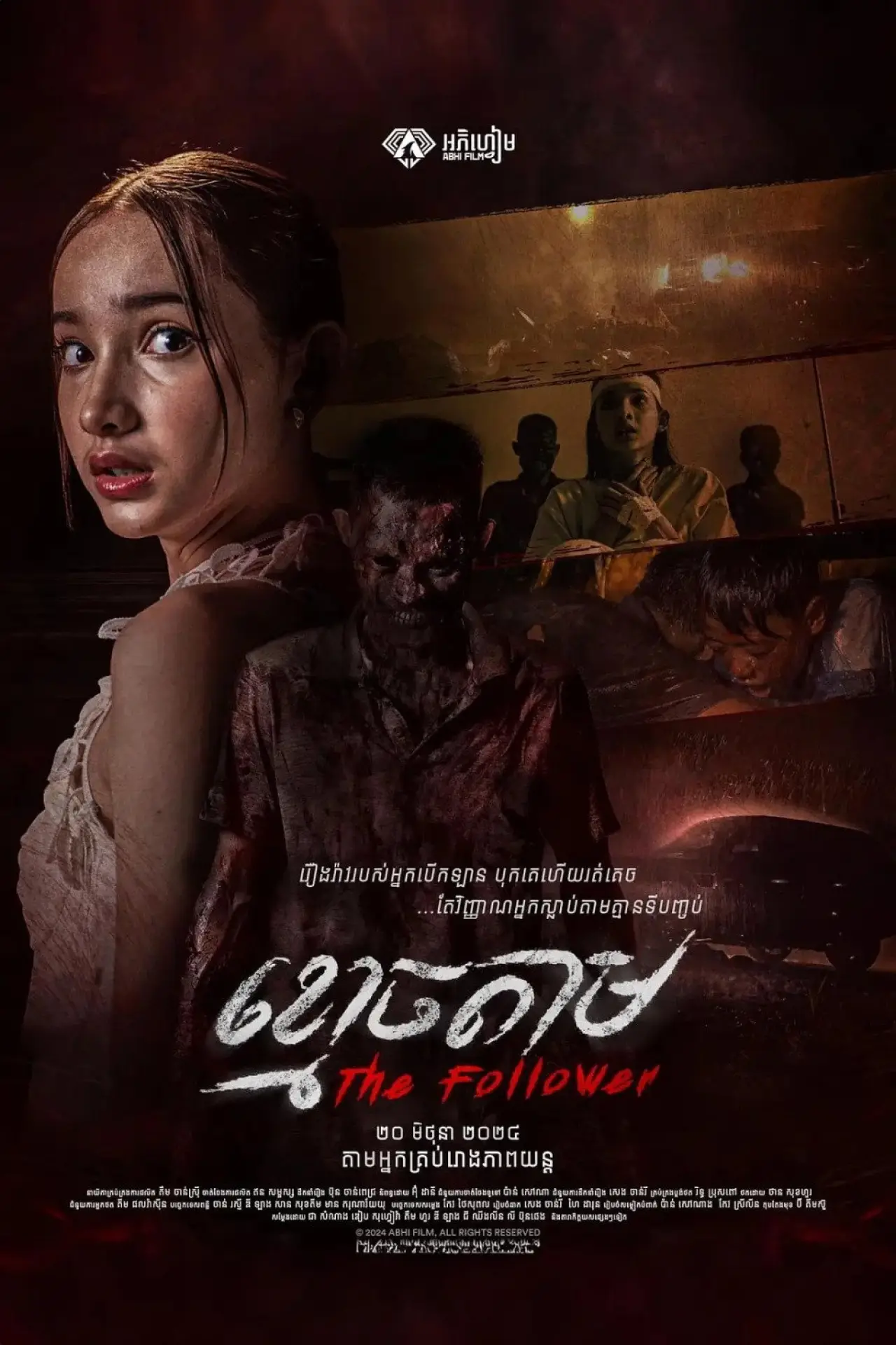 Plakat filmowy "The Follower"