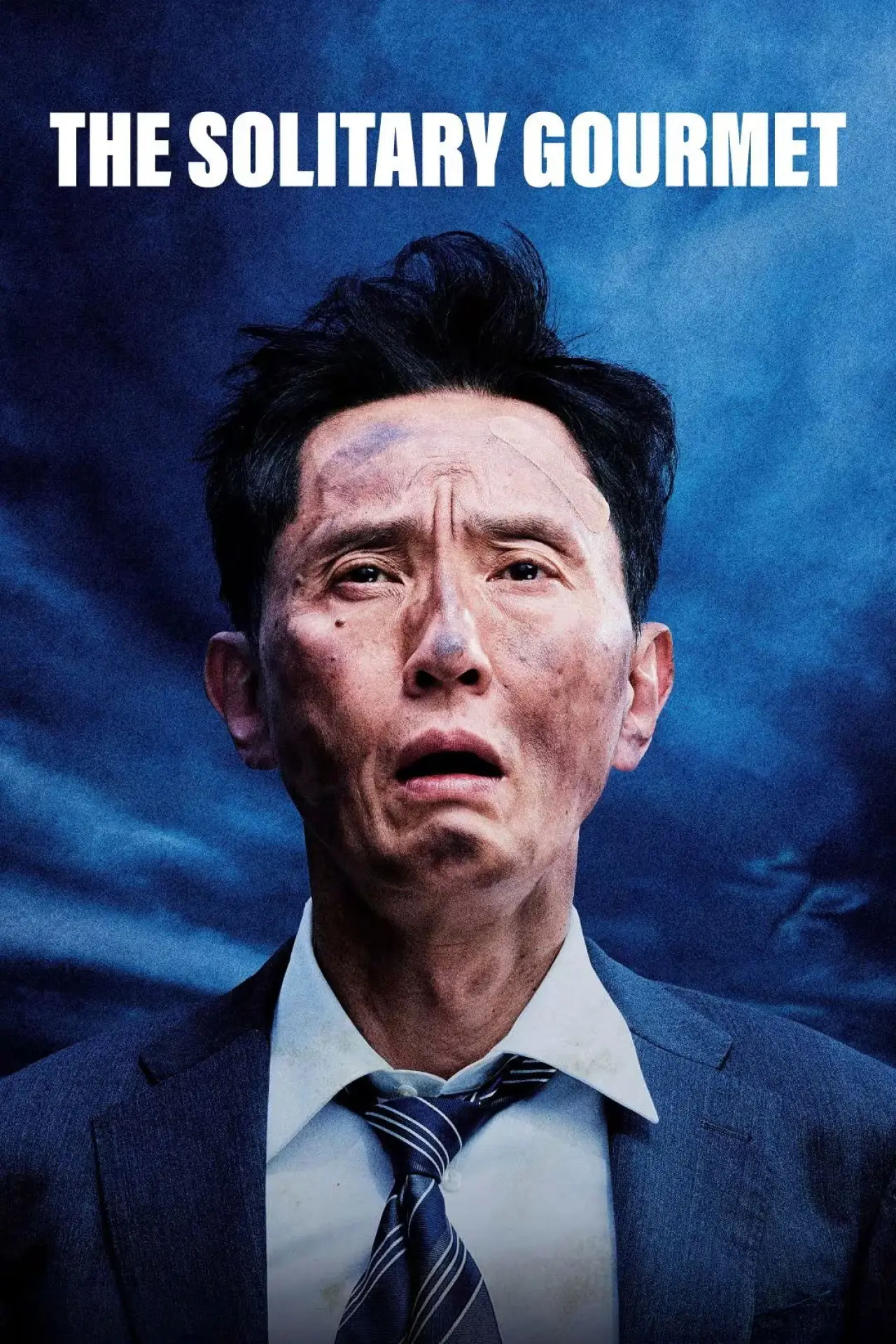 Plakat filmowy "劇映画 孤独のグルメ"