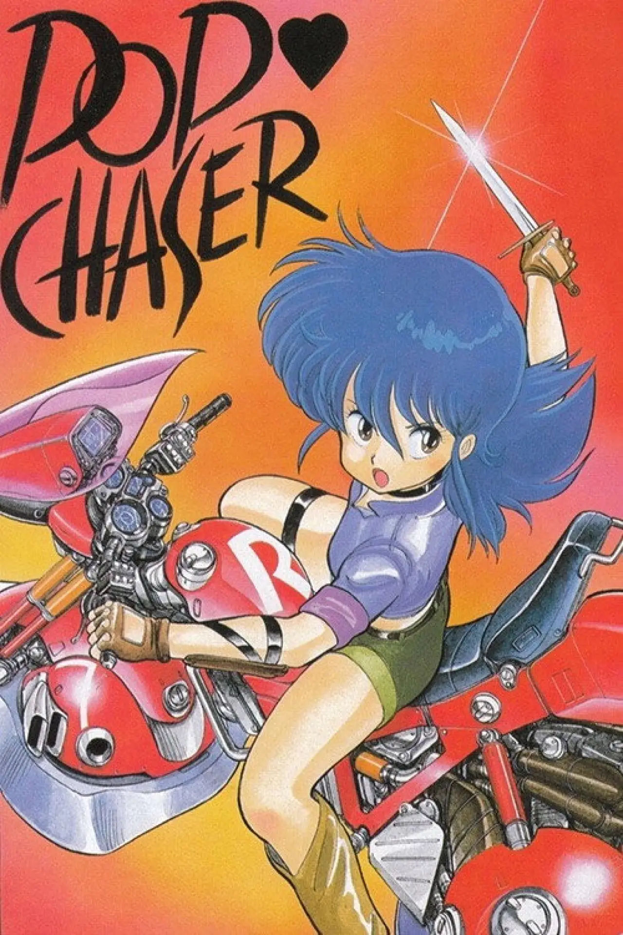 Plakat filmowy "Cream Lemon: Pop Chaser"
