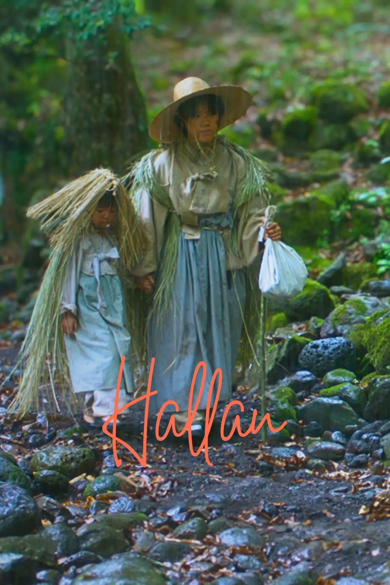 Plakat filmowy "한란"