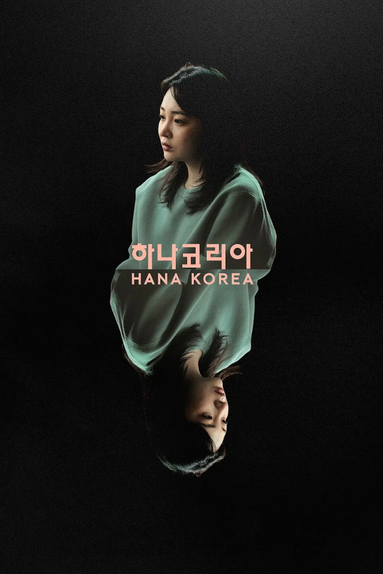Plakat filmowy "하나코리아"