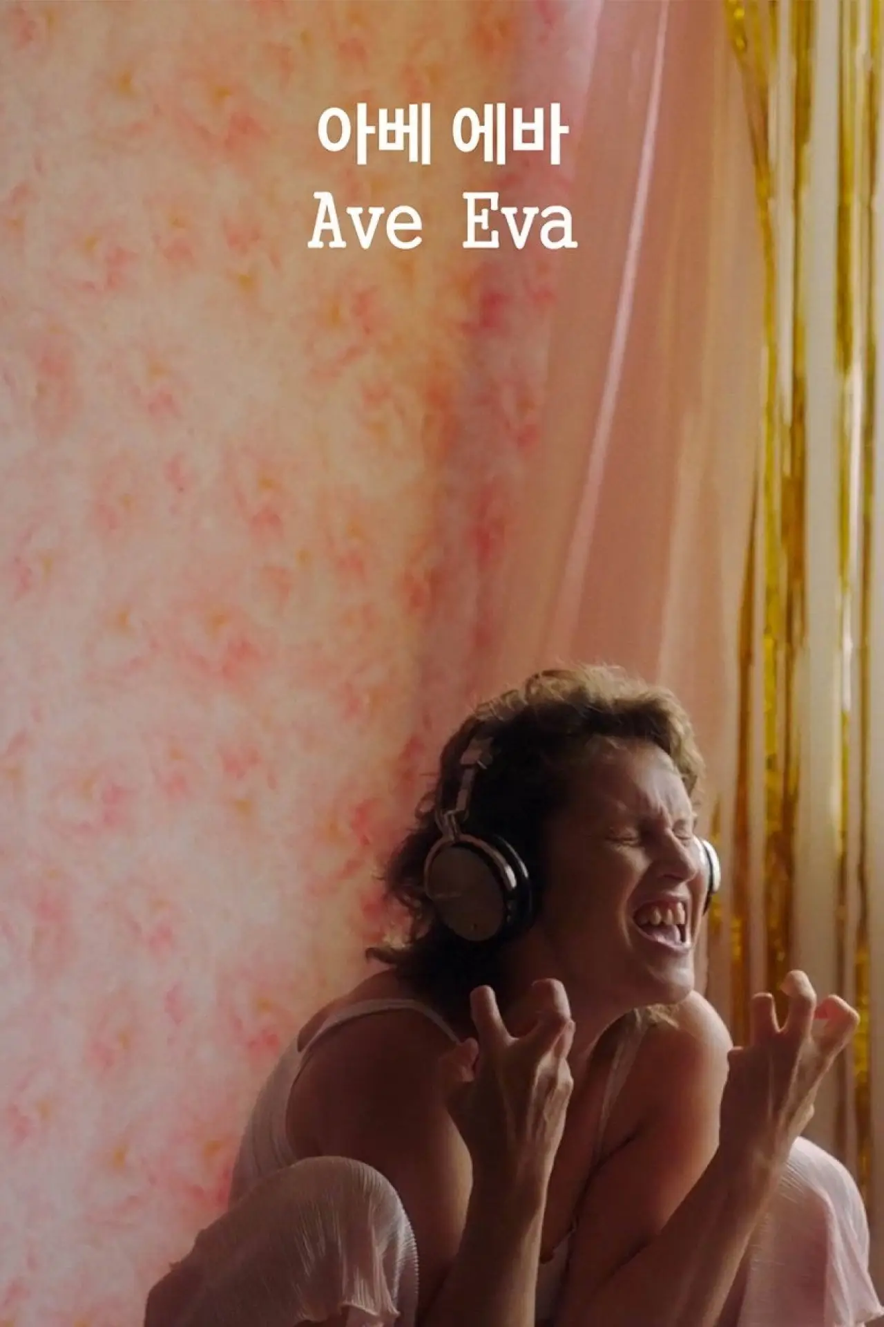 Plakat filmowy "Ave Eva"