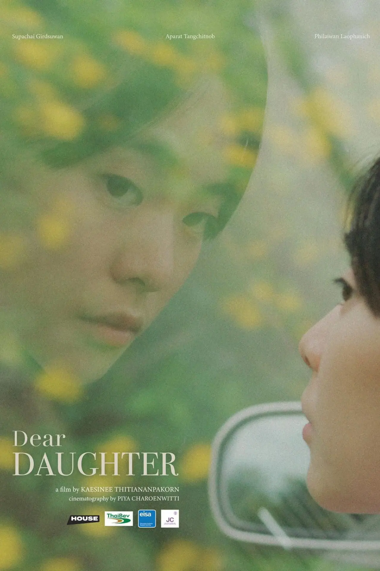 Plakat filmowy "จากฉัน"