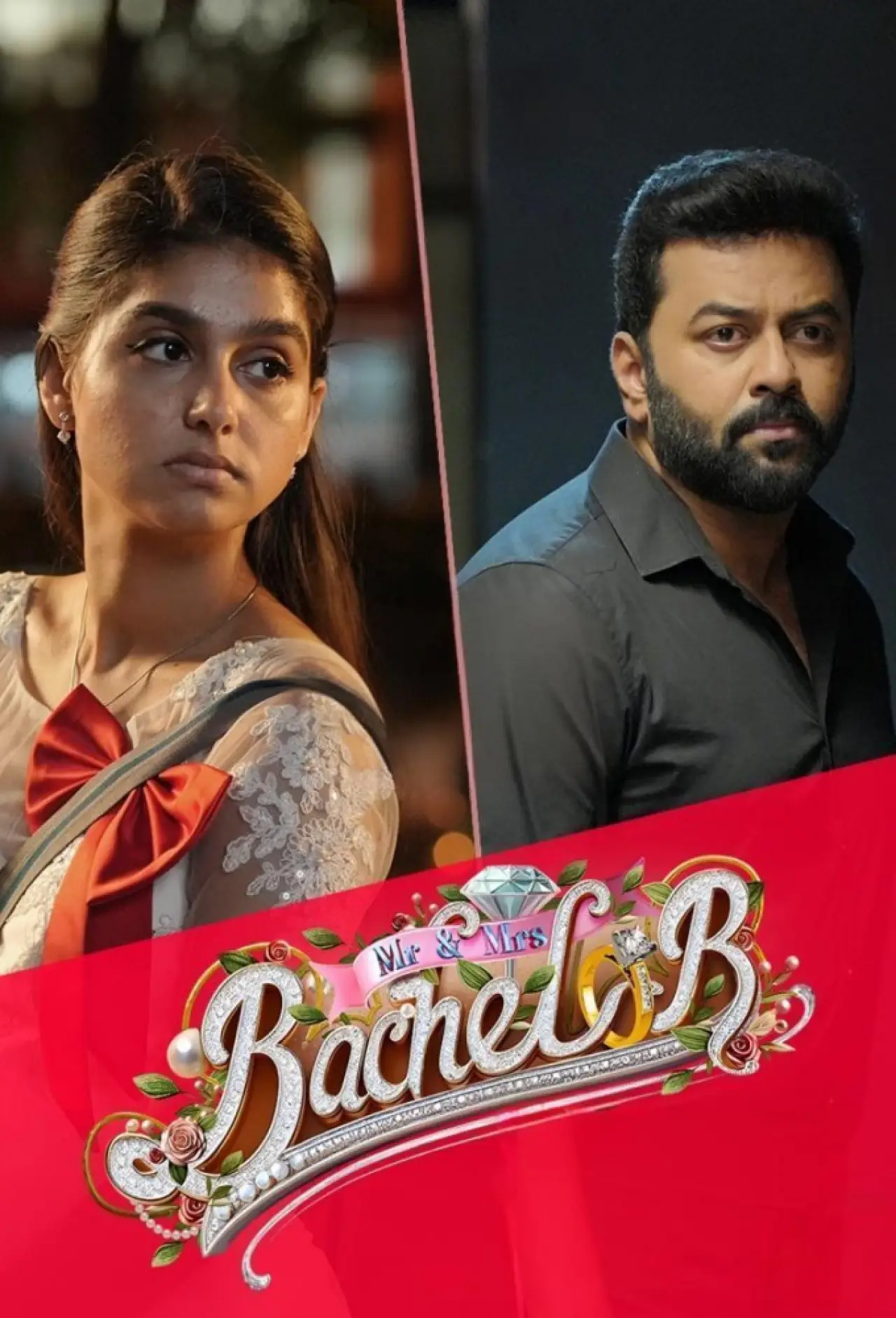 Plakat filmowy "Mr and Mrs ബാച്‌ലർ"